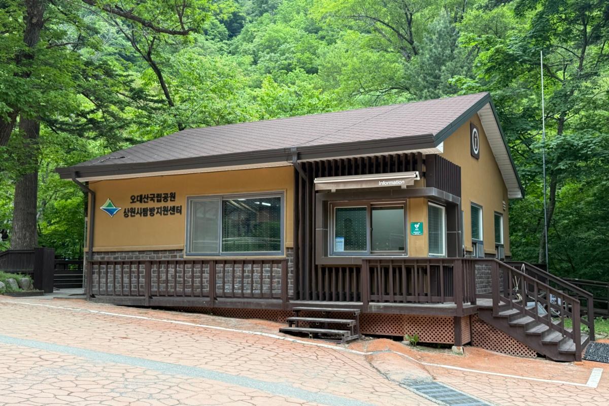[K-Trekking Challenge] 前往五台山國立公園並領取小禮物🎁 5