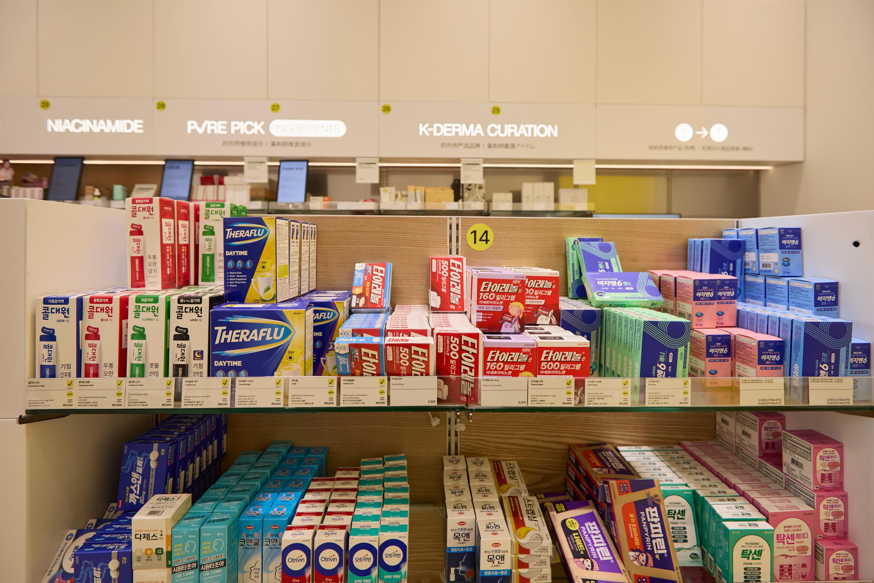 Seongsu Pure Pharmacy shelves