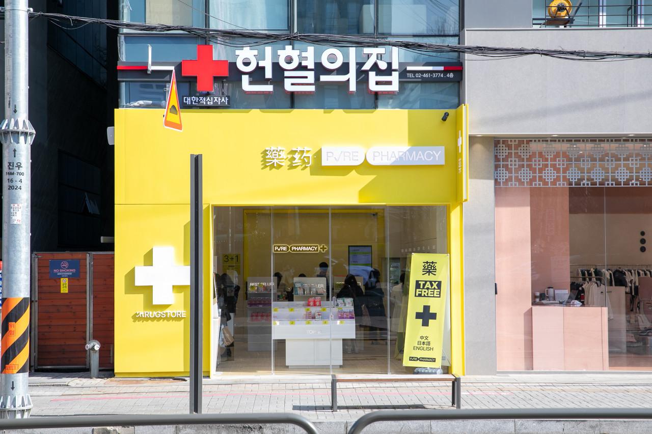 Pure Seongsu Pharmacy interior