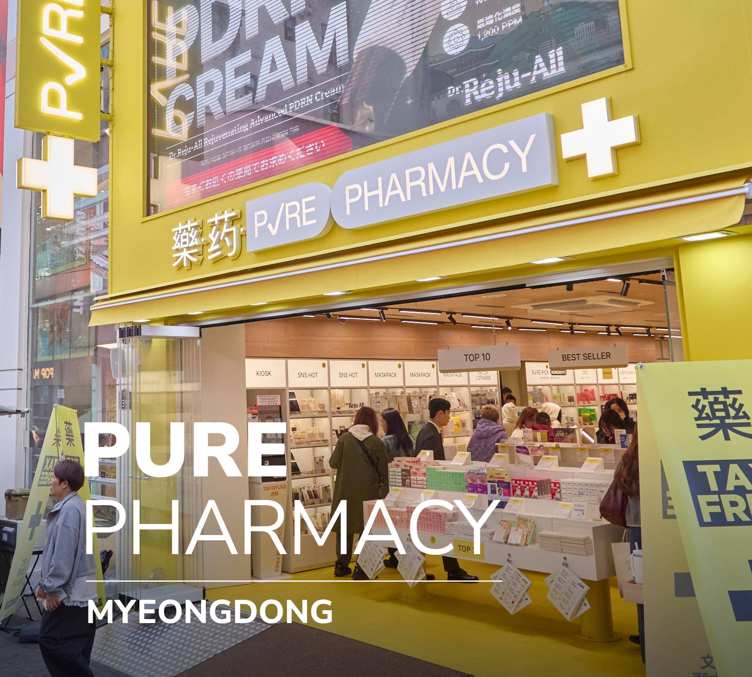 PVRE Pharmacy storefront
