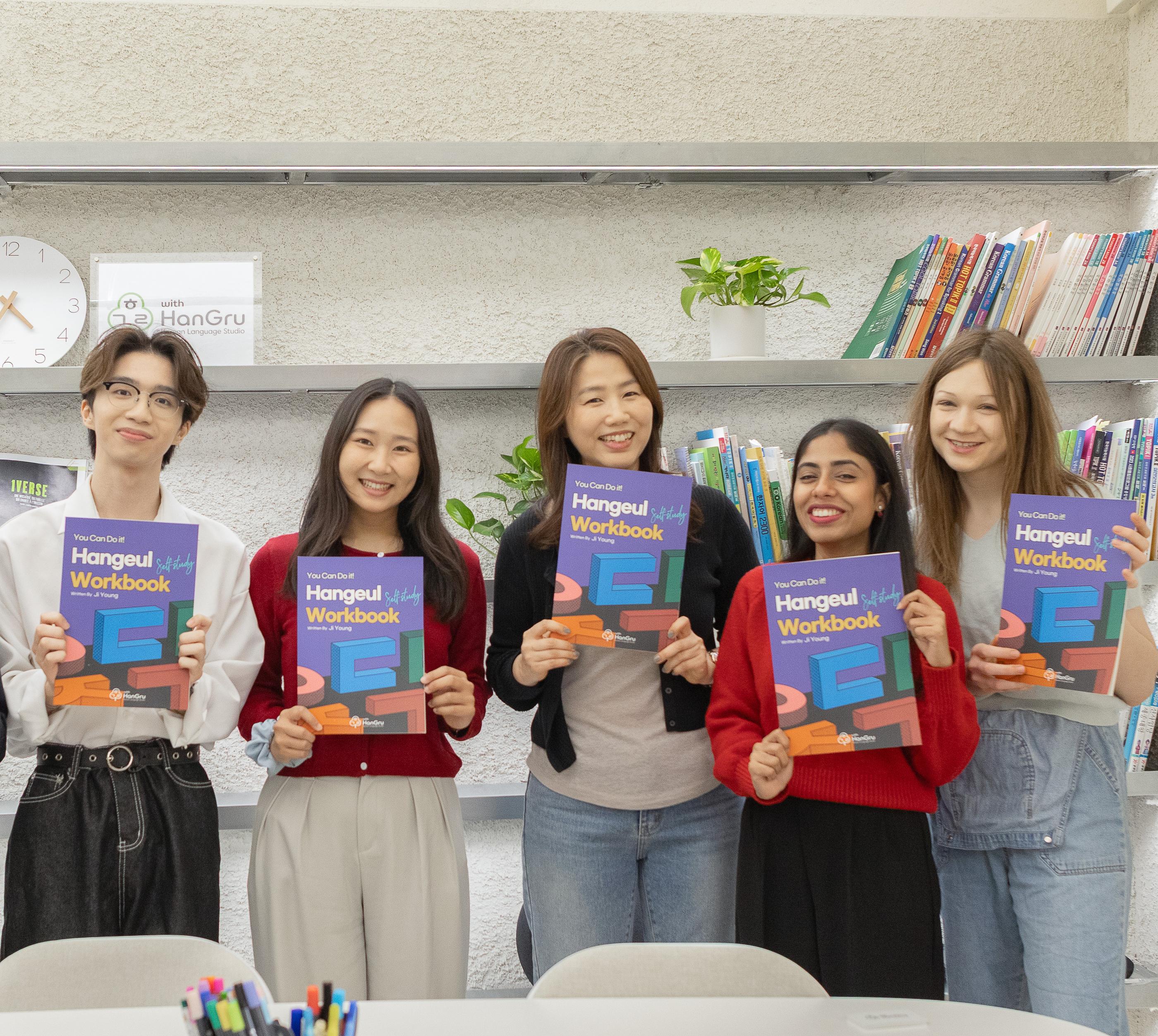 HanGru | Speaking Club
