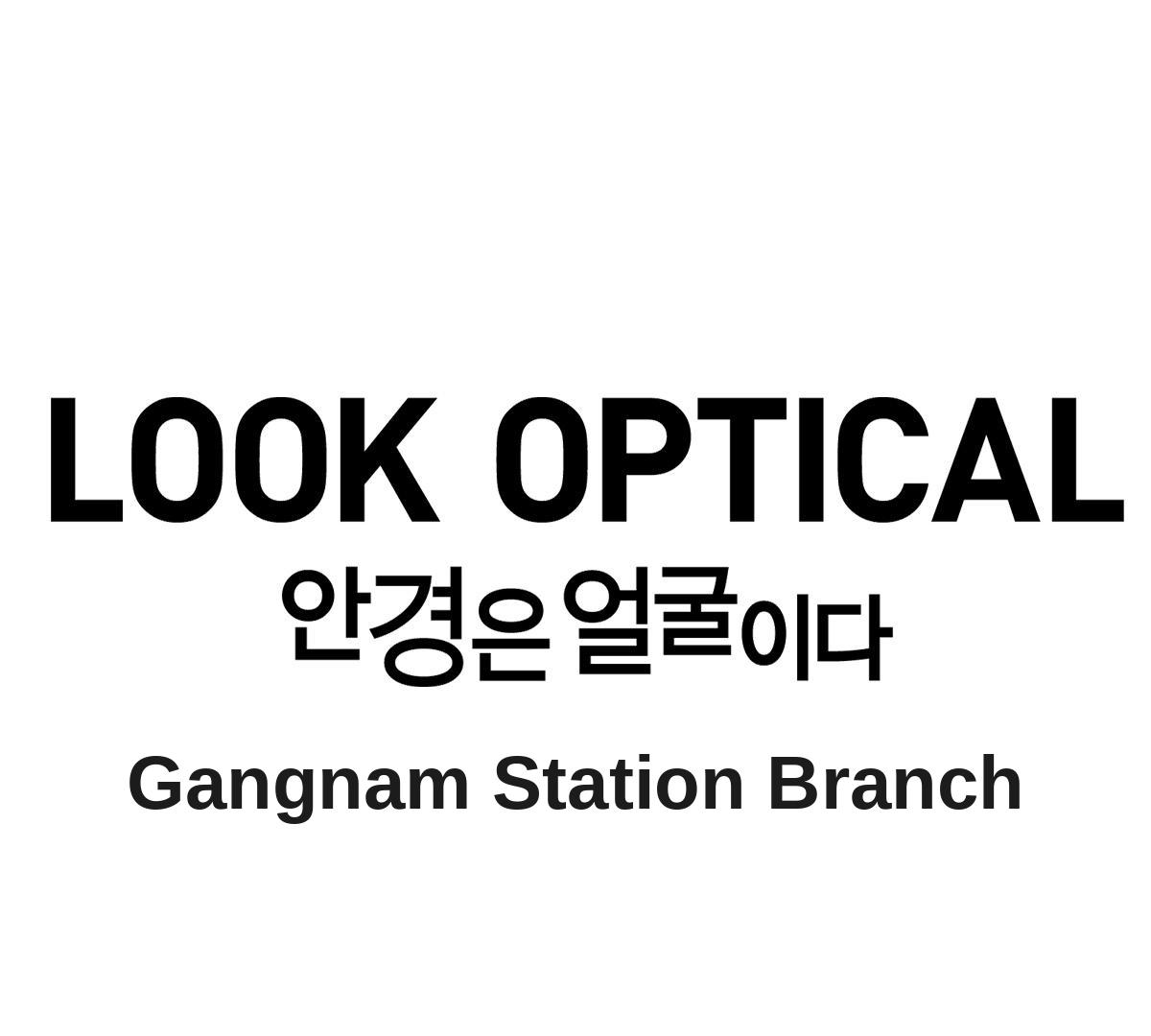 LOOK OPTICAL logo with Gangnam Station Branch text