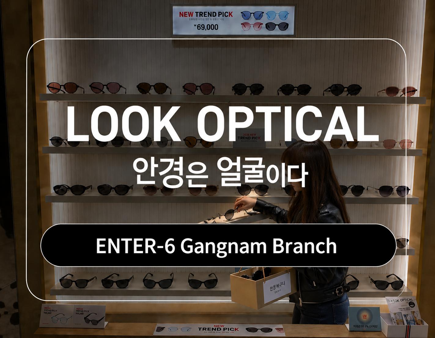 LOOK OPTICAL logo with ENTER-6 Gangnam Branch text