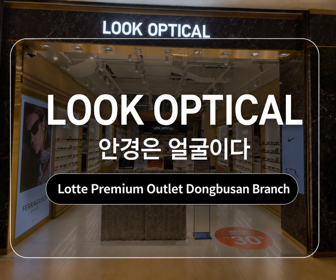 LOOK OPTICAL Lotte Premium Outlet Dongbusan store interior