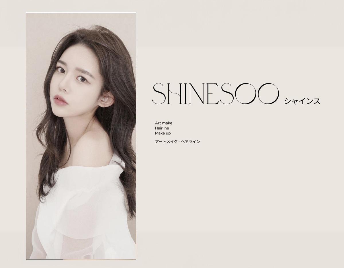 Shine Soo Hairline代表圖片
