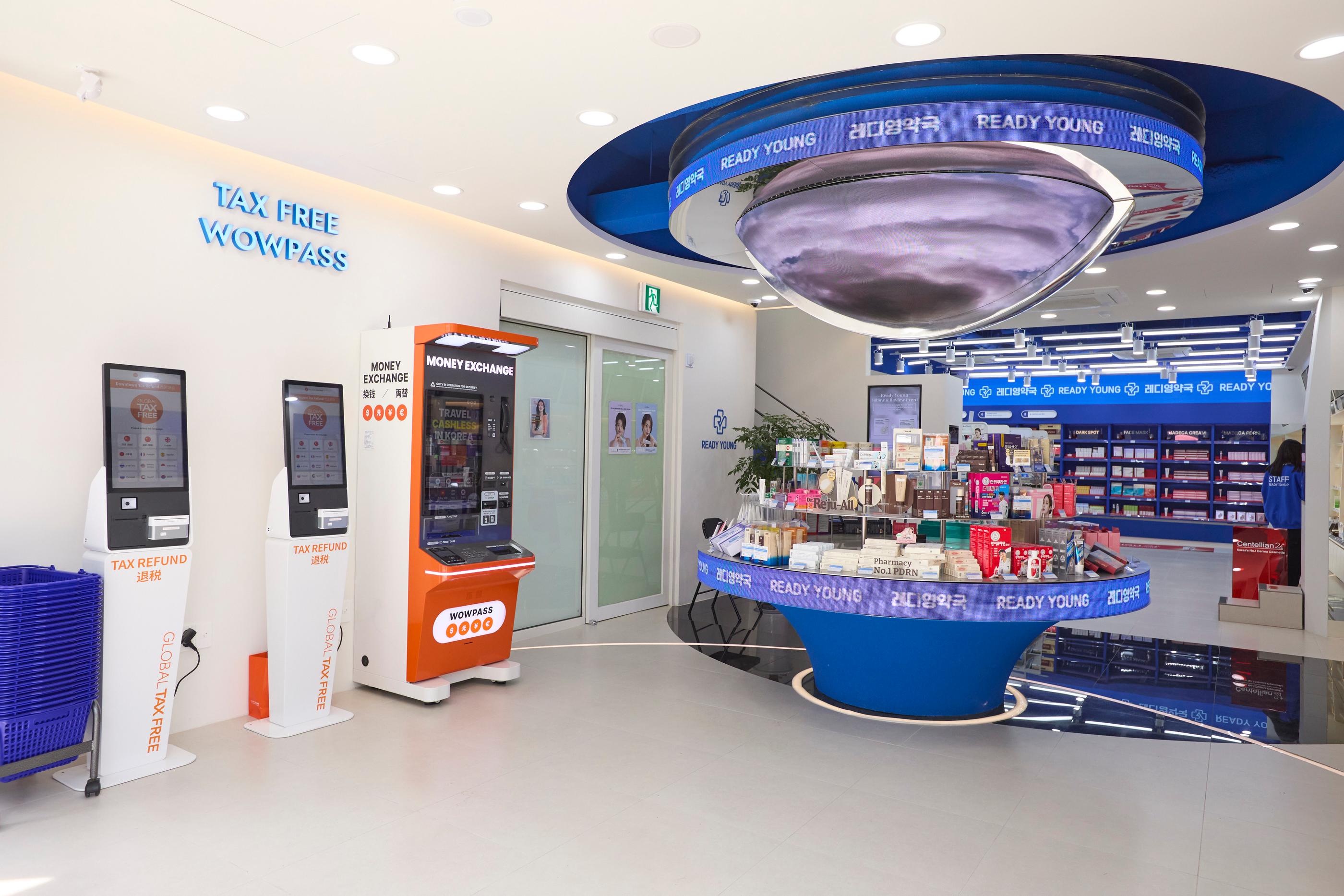 레디영약국 pharmacy image