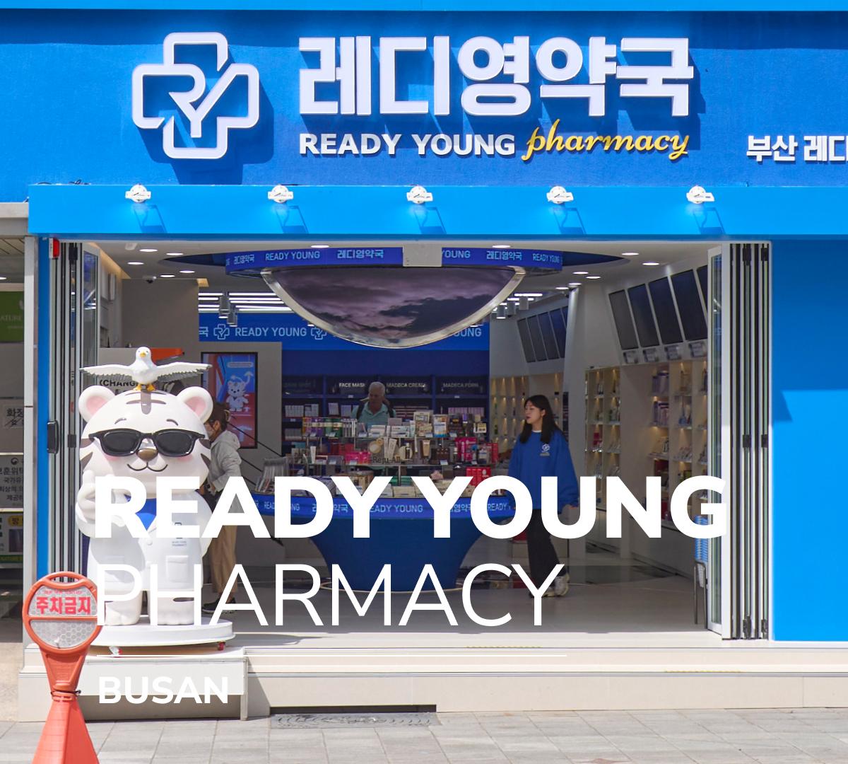 레디영약국 pharmacy image