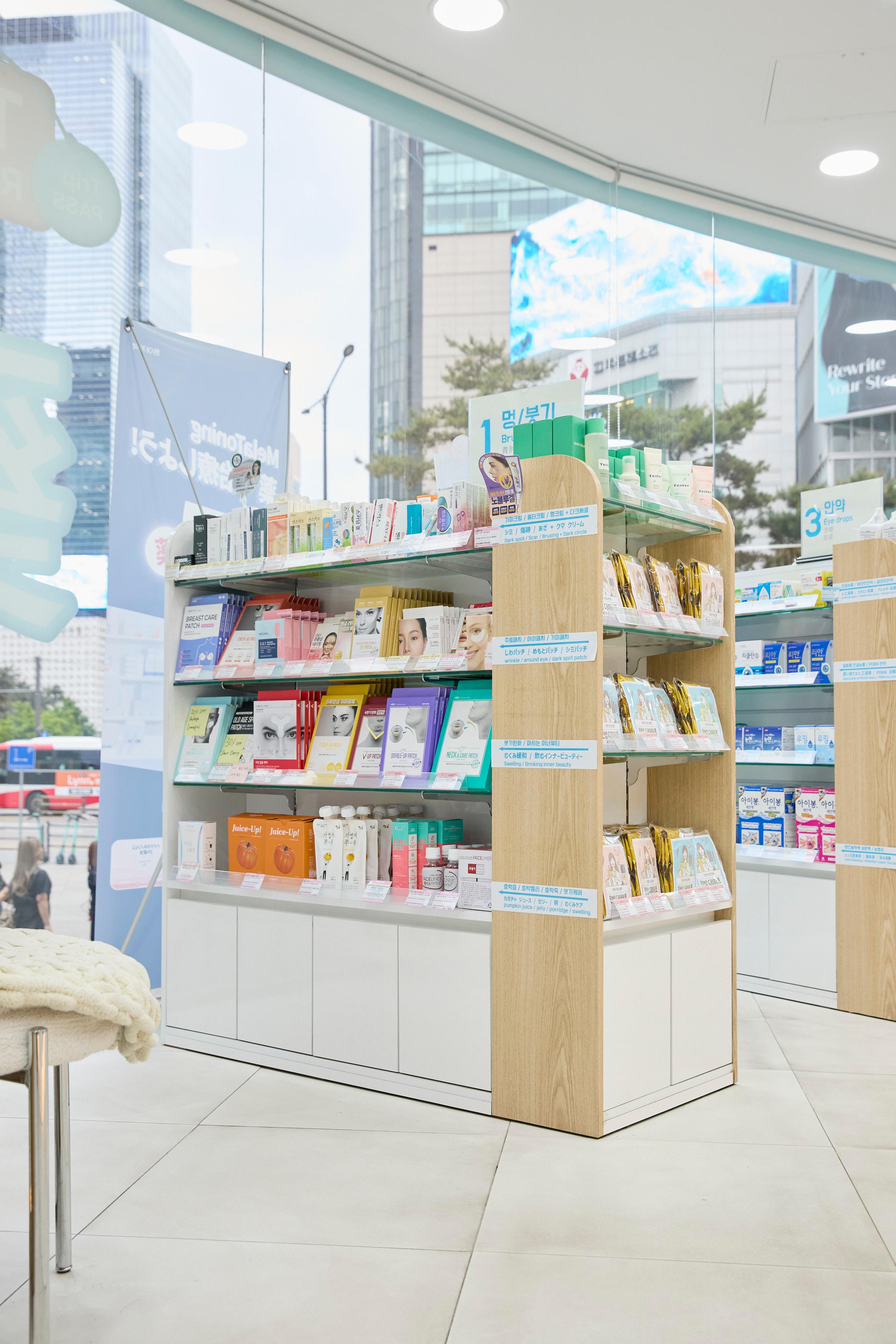 스퀘어약국 pharmacy image