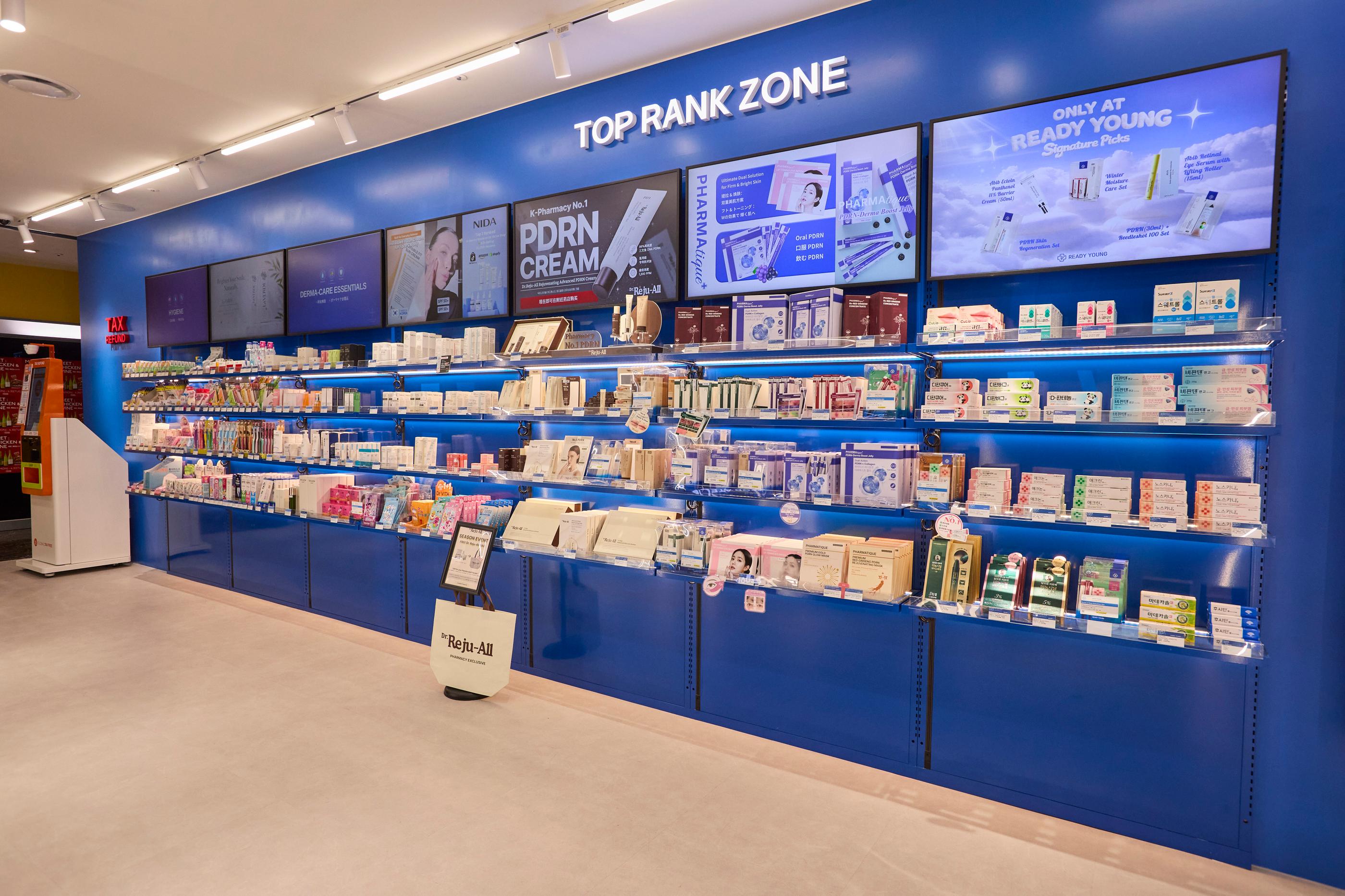 두타 레디영약국 pharmacy image