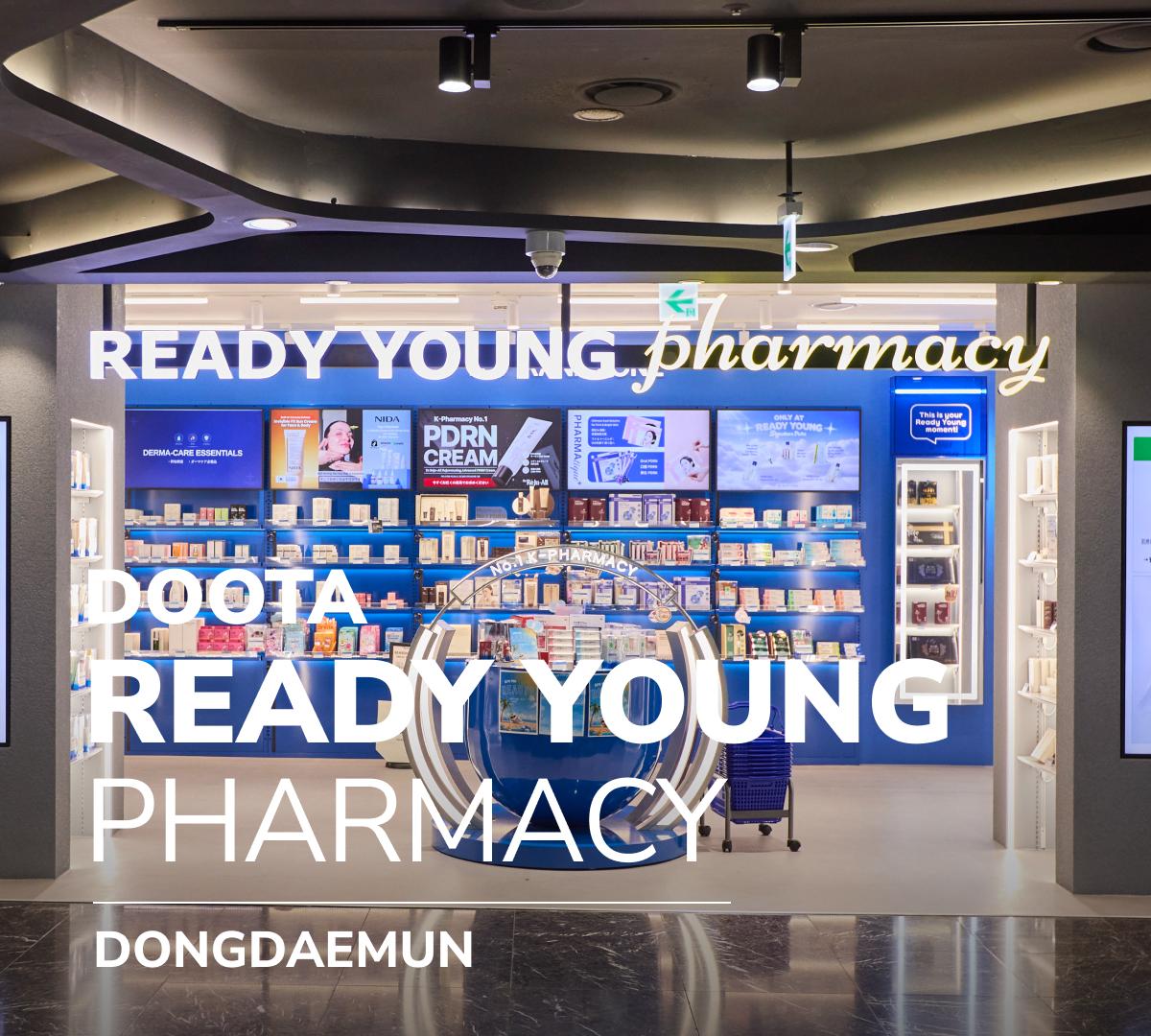 두타 레디영약국 pharmacy image