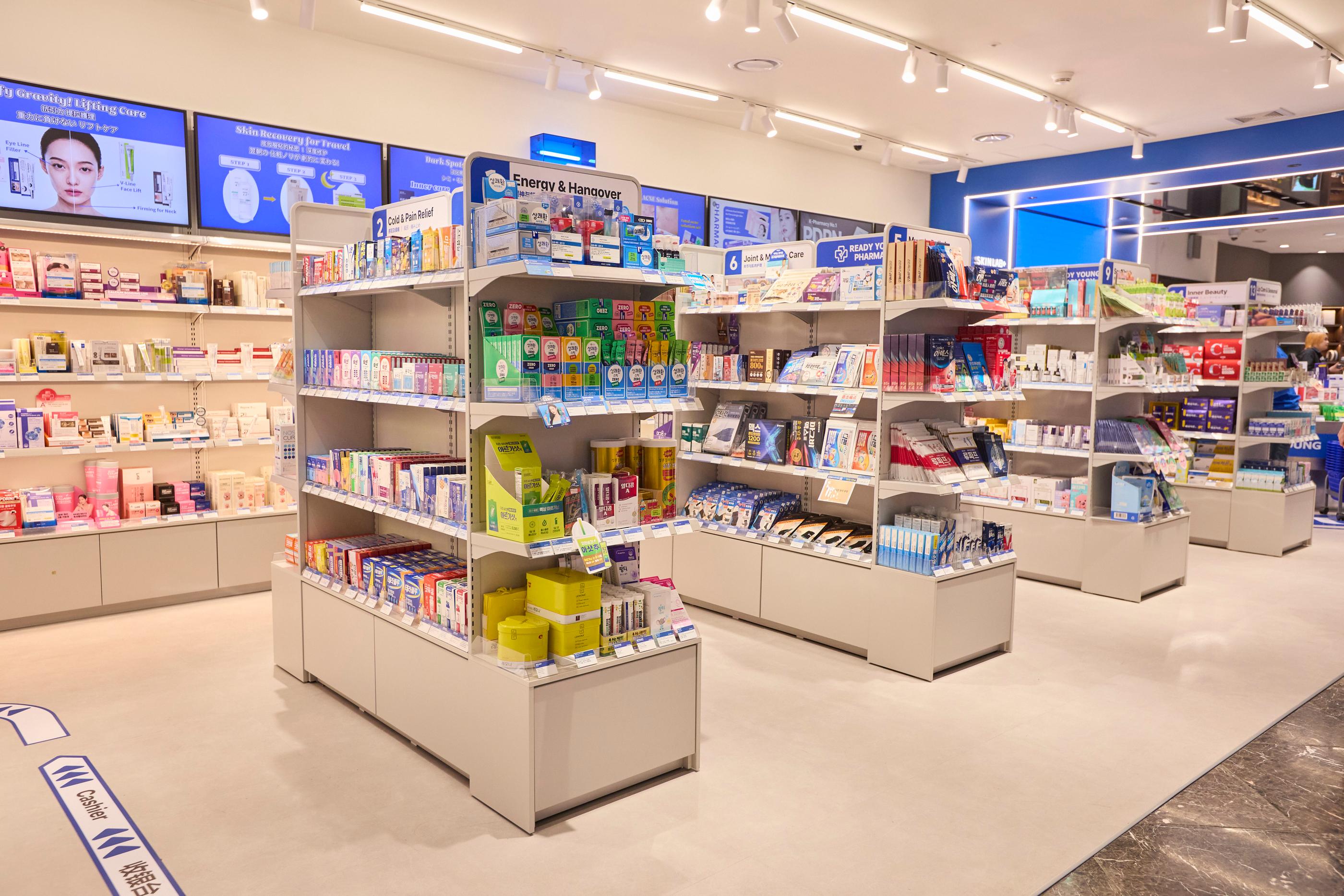 두타 레디영약국 pharmacy image