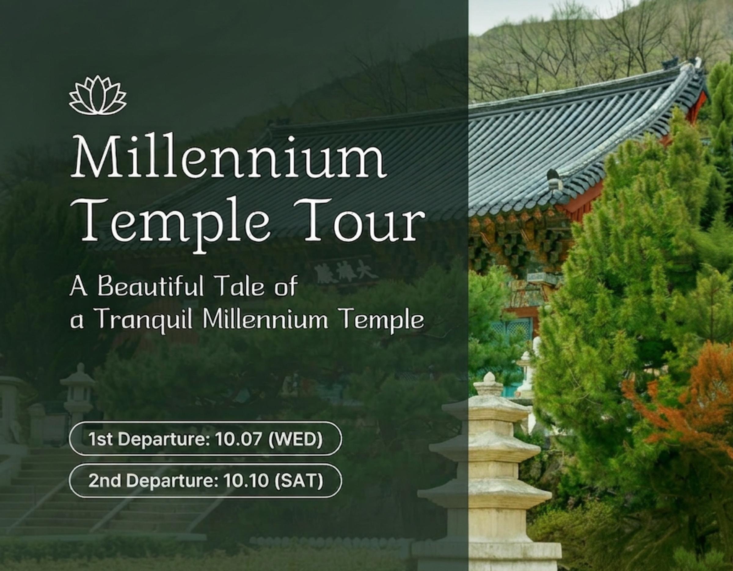 Millennium Temple Tour poster showing traditional Korean temple roof, stone pagoda and pine trees with tour dates text.