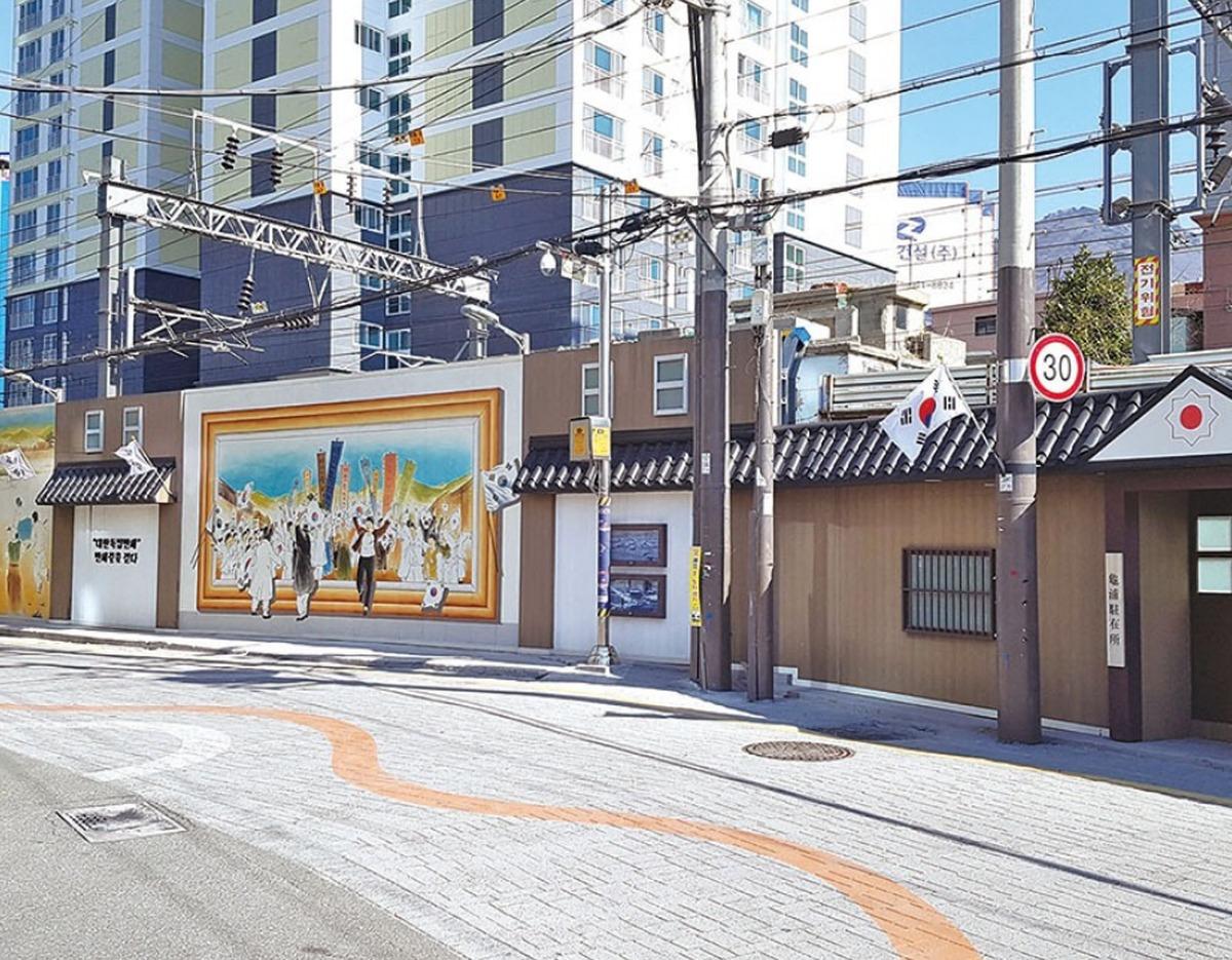 Busan Goof for You tour image