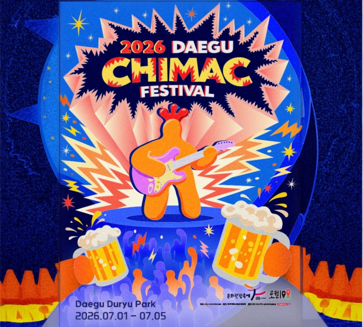 2026 Daegu Chimac Festival poster with stylized chicken musician playing guitar, cheering crowd and frothy beer mugs at bottom