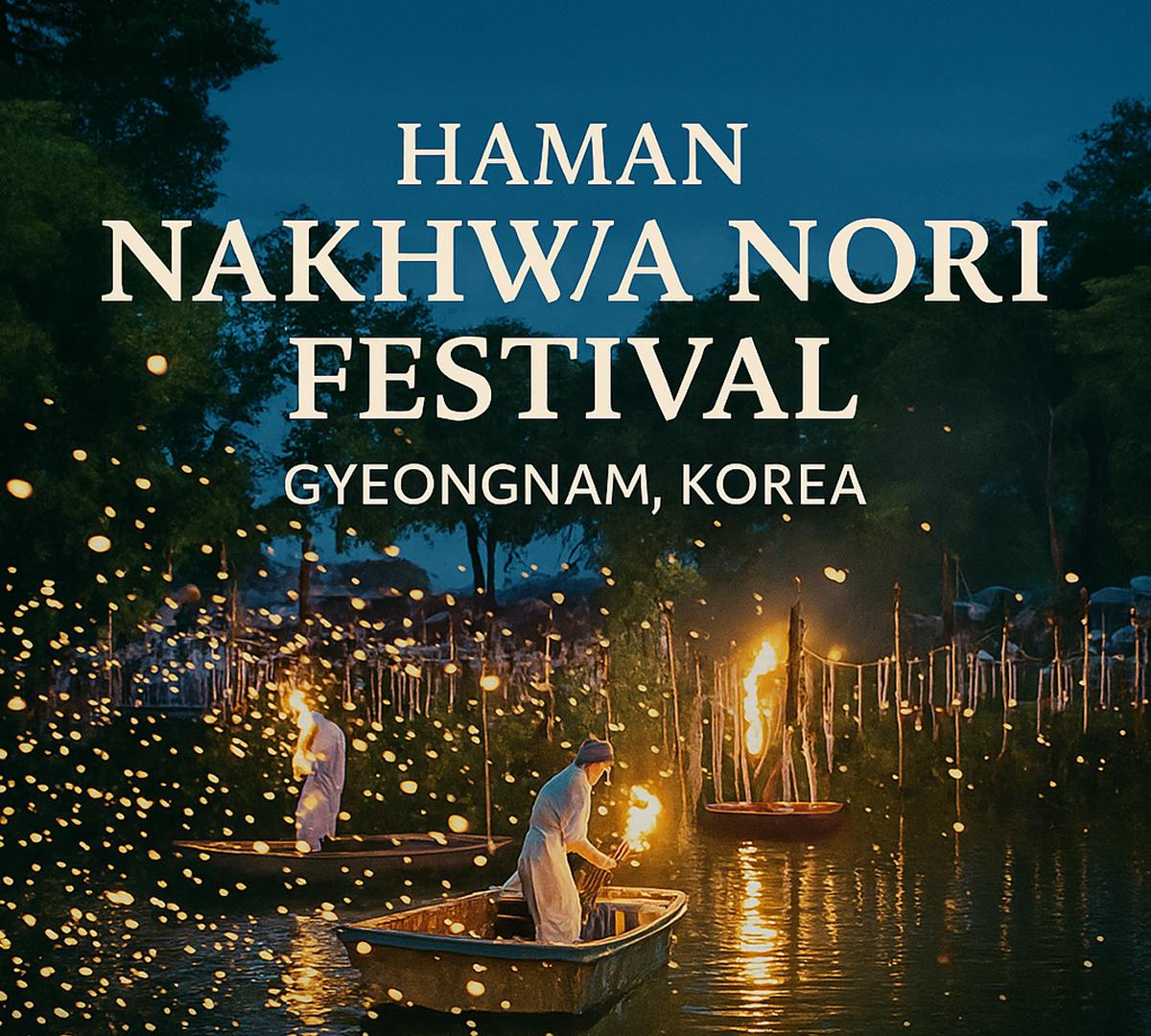 2026 ハマン落花遊び祭り チケット | 釜山発 1