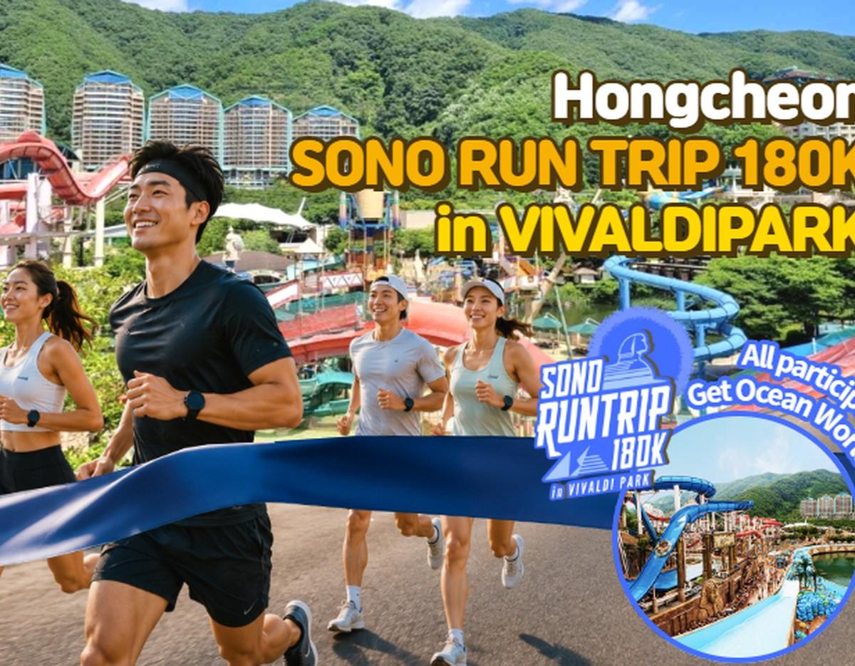 SONO RUN TRIP 180K event title image