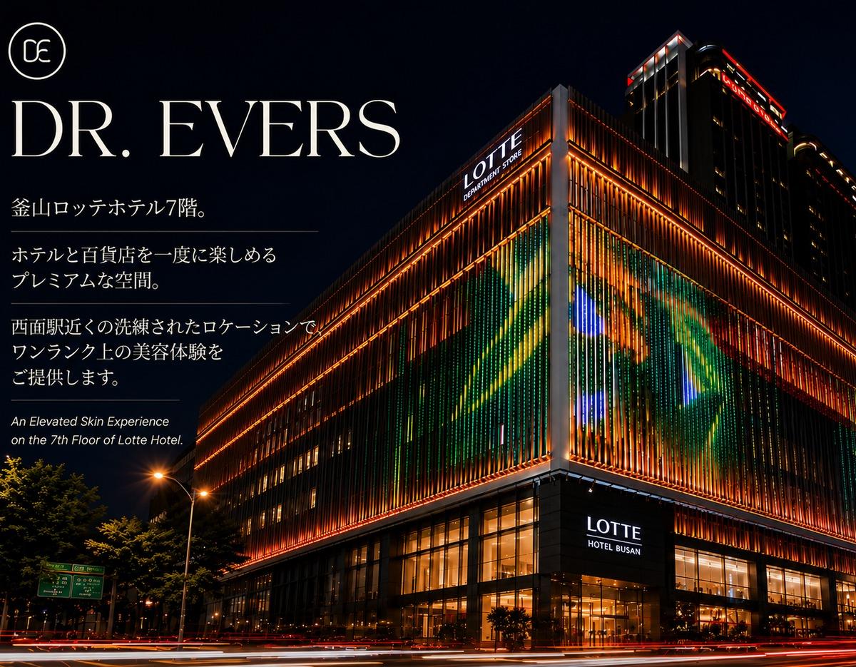 Dr. Evers Clinic Seomyeon at Lotte Hotel Busan