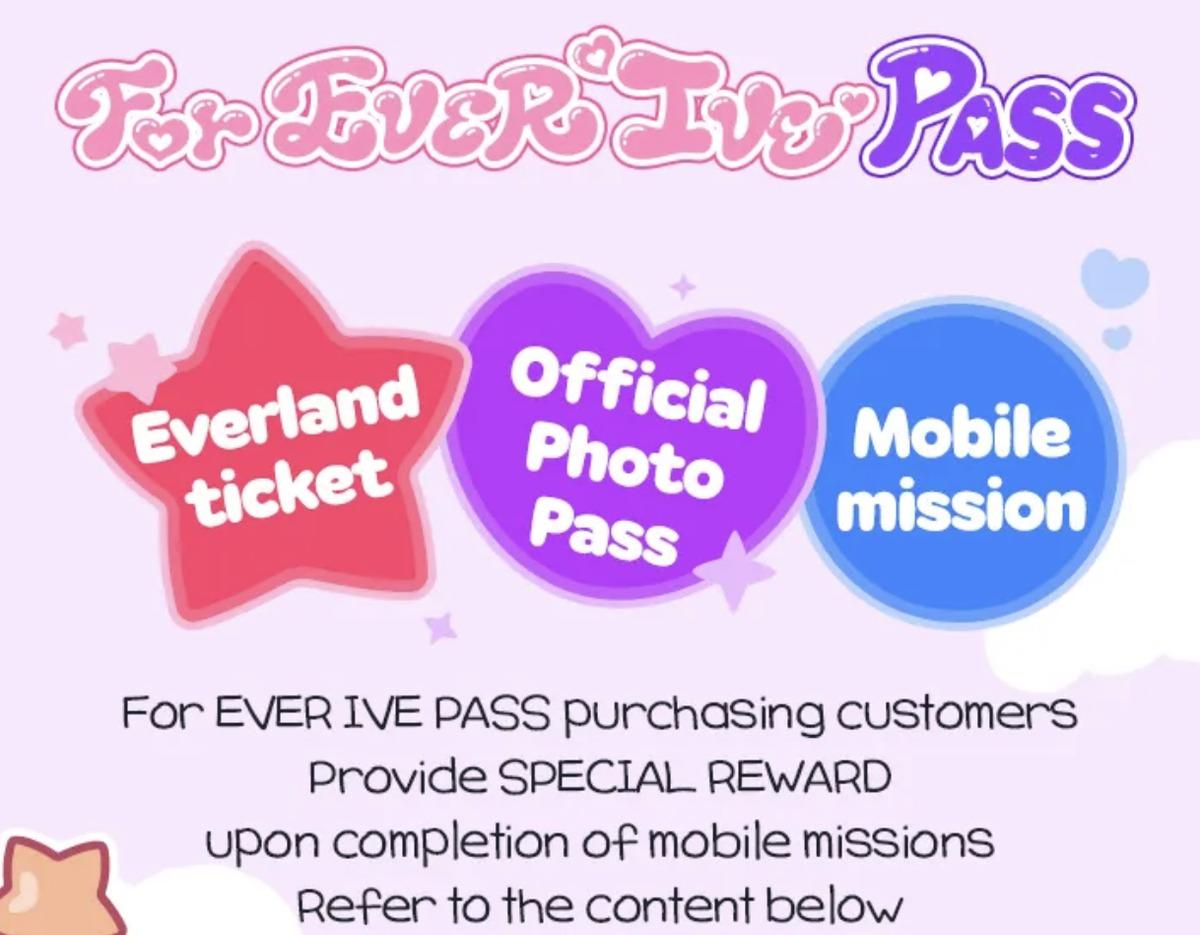 エバーランド : エバーランド×IVE ForEverIveパッケージ｜入場券＋