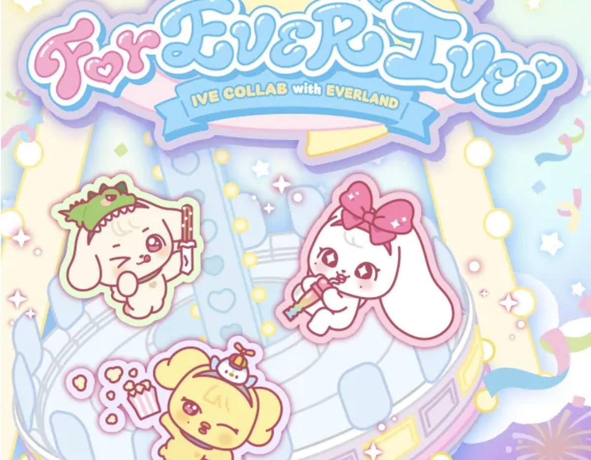 エバーランド : エバーランド×IVE ForEverIveパッケージ｜入場券＋