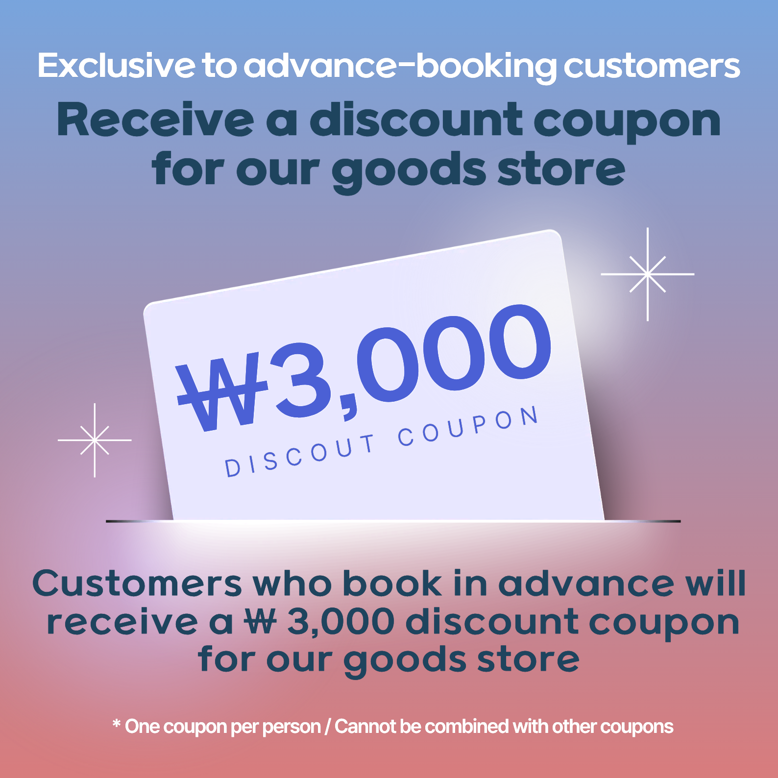 gift shop discount coupon มูลค่า 3,000 วอนสำหรับผู้ที่ทำการ advance reservation