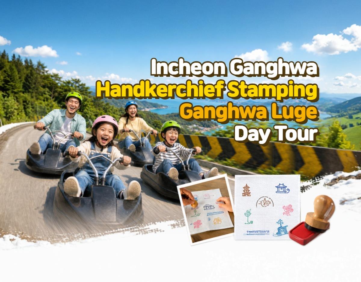 Family riding four luge carts down a mountain road with scenic coastal views, plus inset handkerchief stamping and wooden stamp.