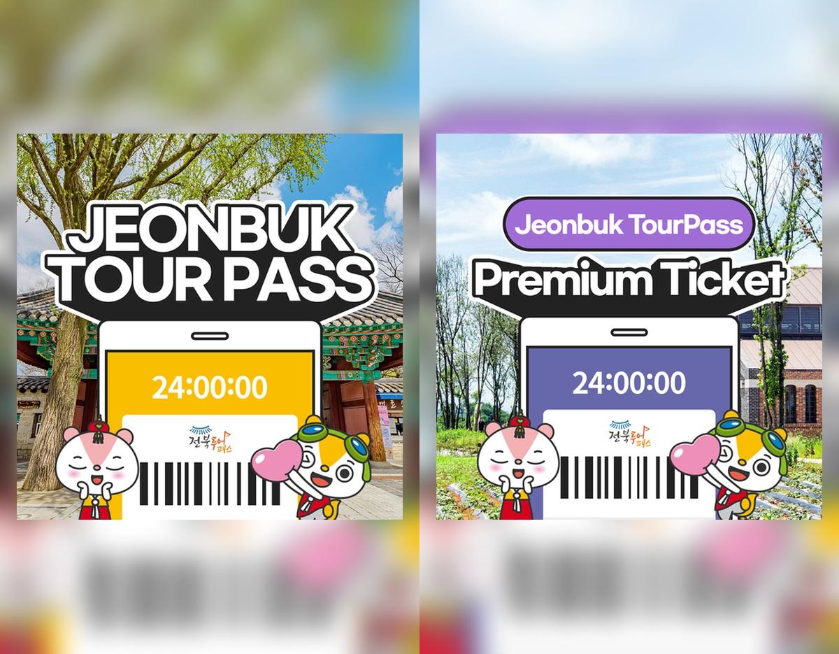 Jeonbuk TourPass