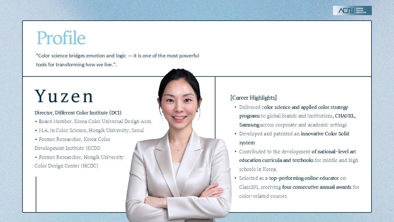 方案开发者个人档案
