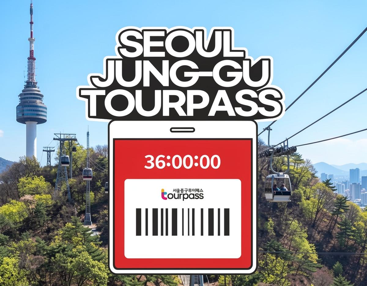 Paid outpaint Seoul Jung-gu TourPass thumbnail