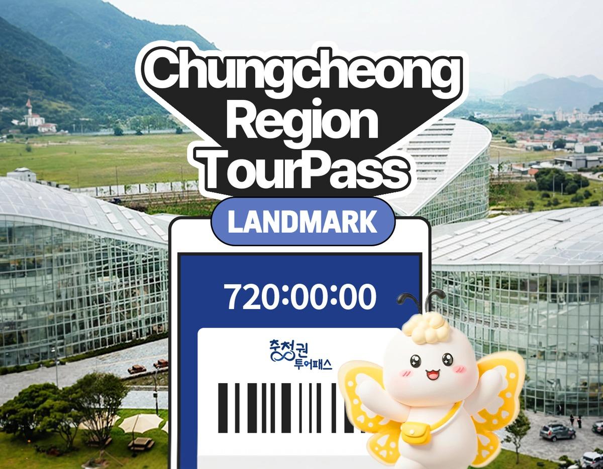 Chungcheong Tour Pass attraction image