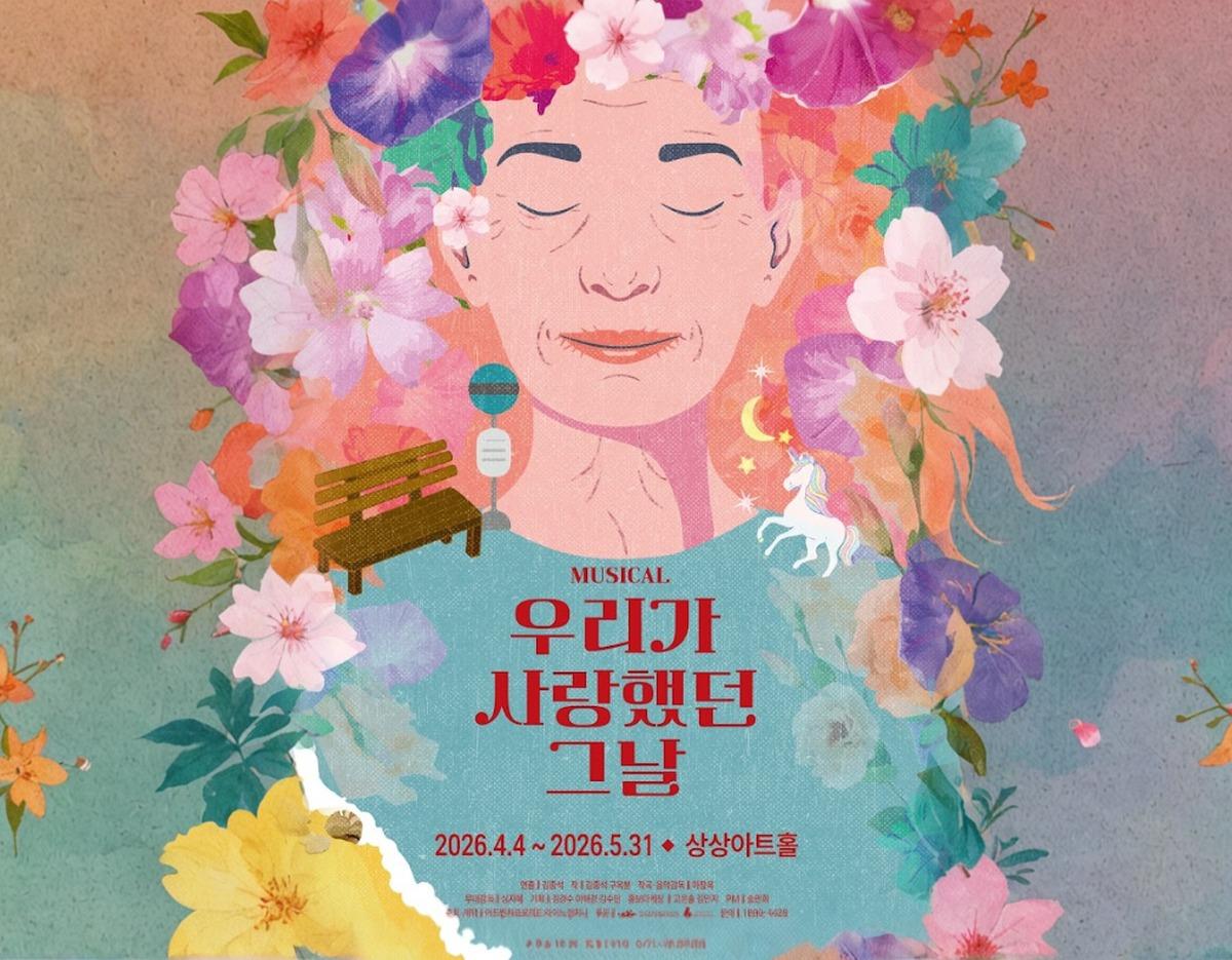 Chungcheong Tour Pass attraction image