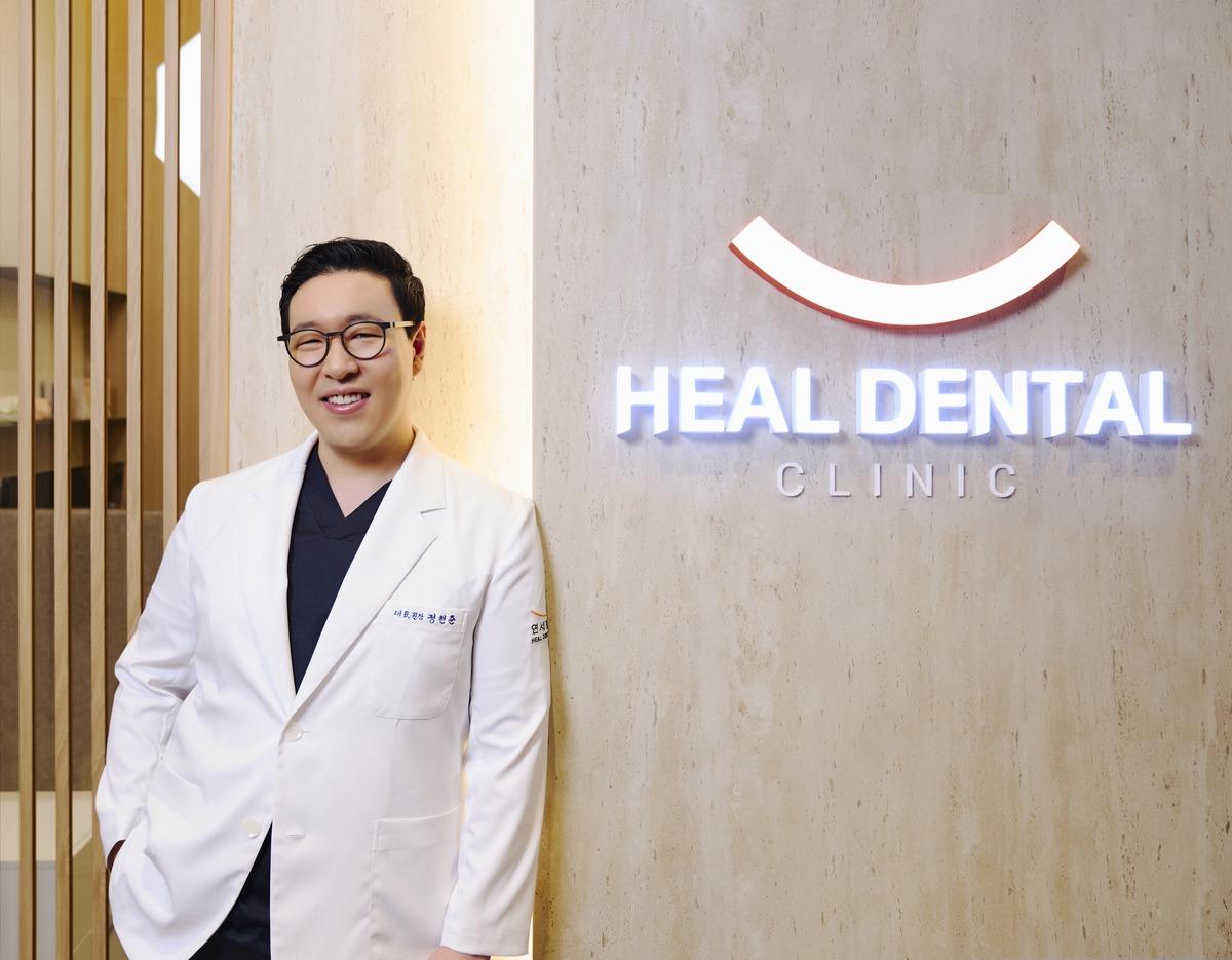 Yonsei Heal Dental Clinic-ийн захирлын профайл
