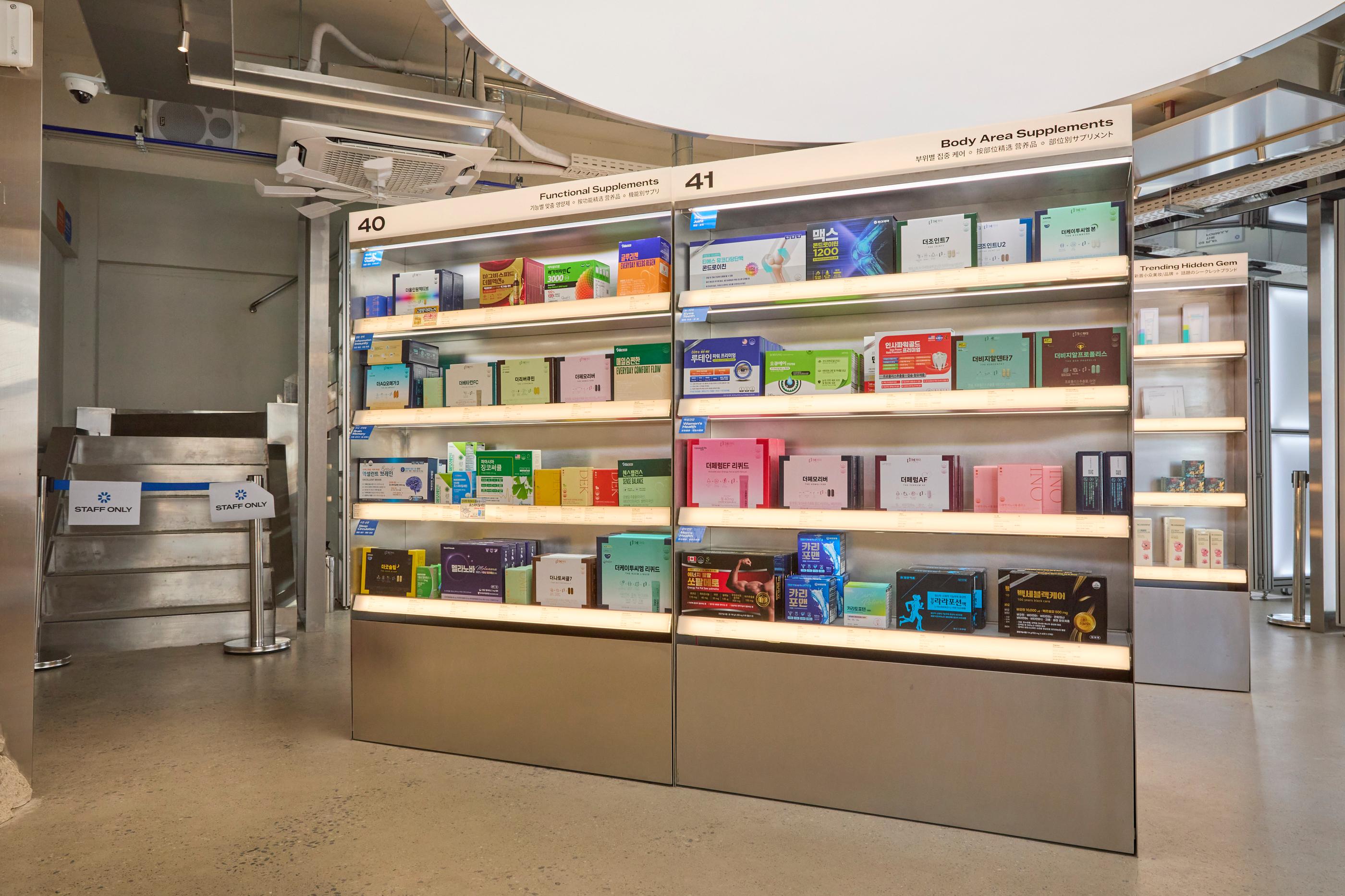 Pharmacy product shelves