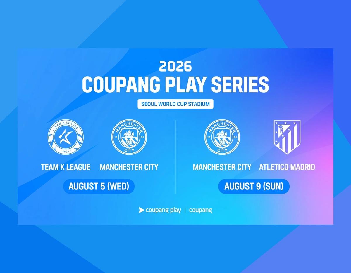 2026 쿠팡플레이 시리즈 경기 일정