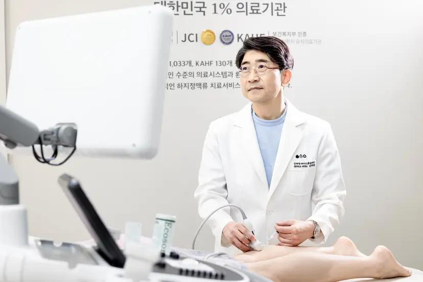 KIM BYOUNG JOON LEDAS VARICOSE VEIN CLINIC | JCI  4th Accreditation in Busan