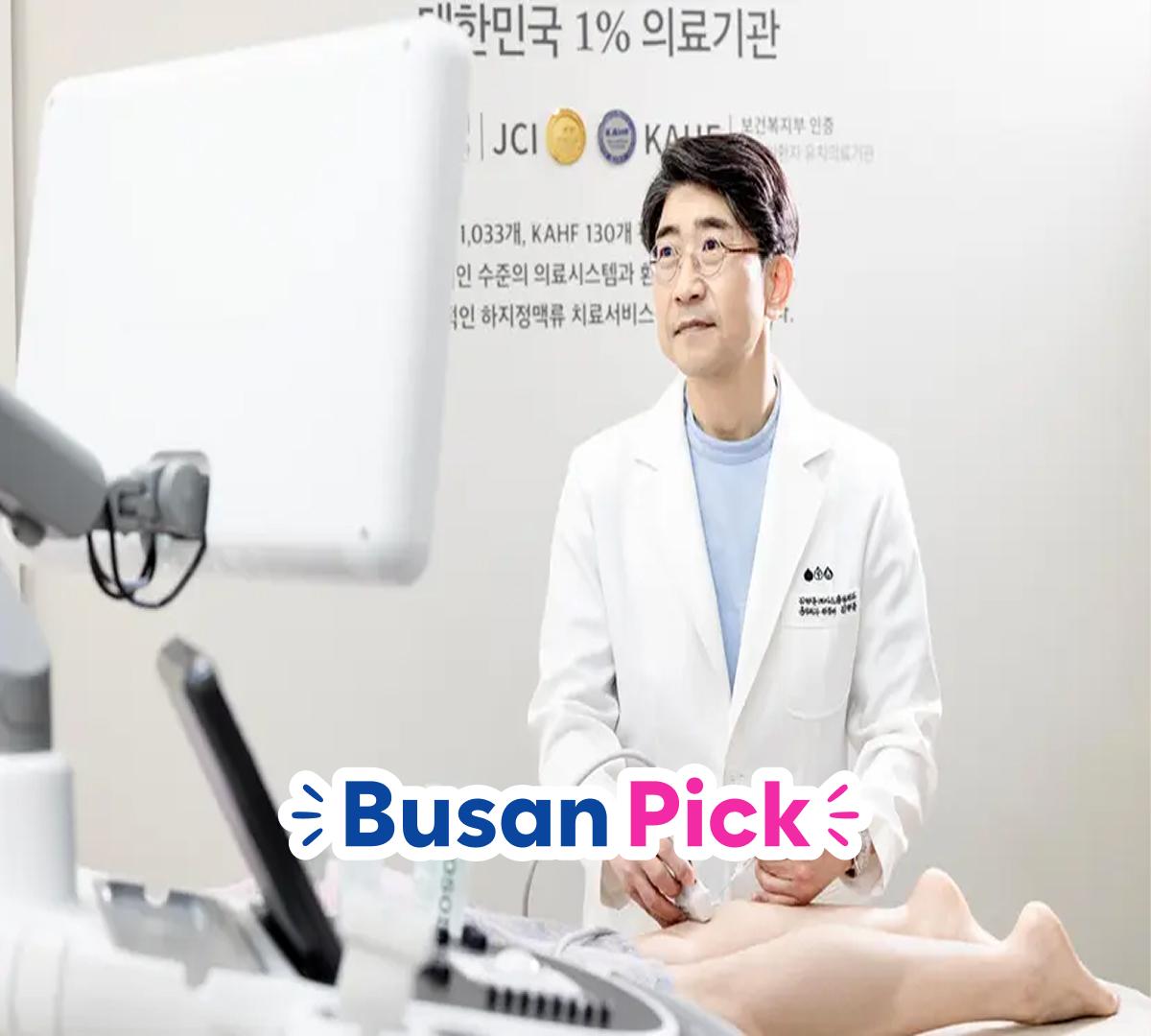KIM BYOUNG JOON LEDAS Варикозная клиника 1