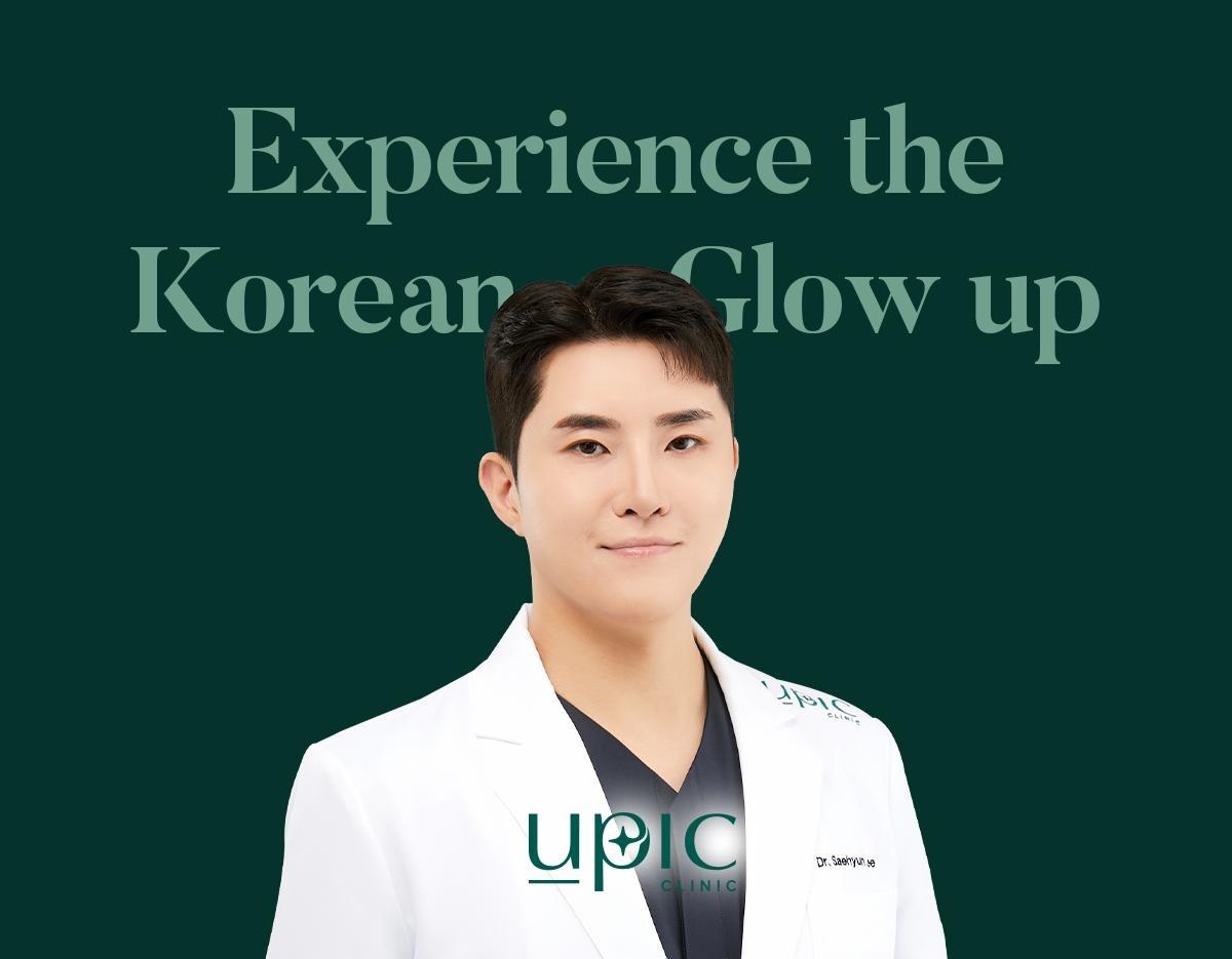 유픽의원 명동 대표 이미지