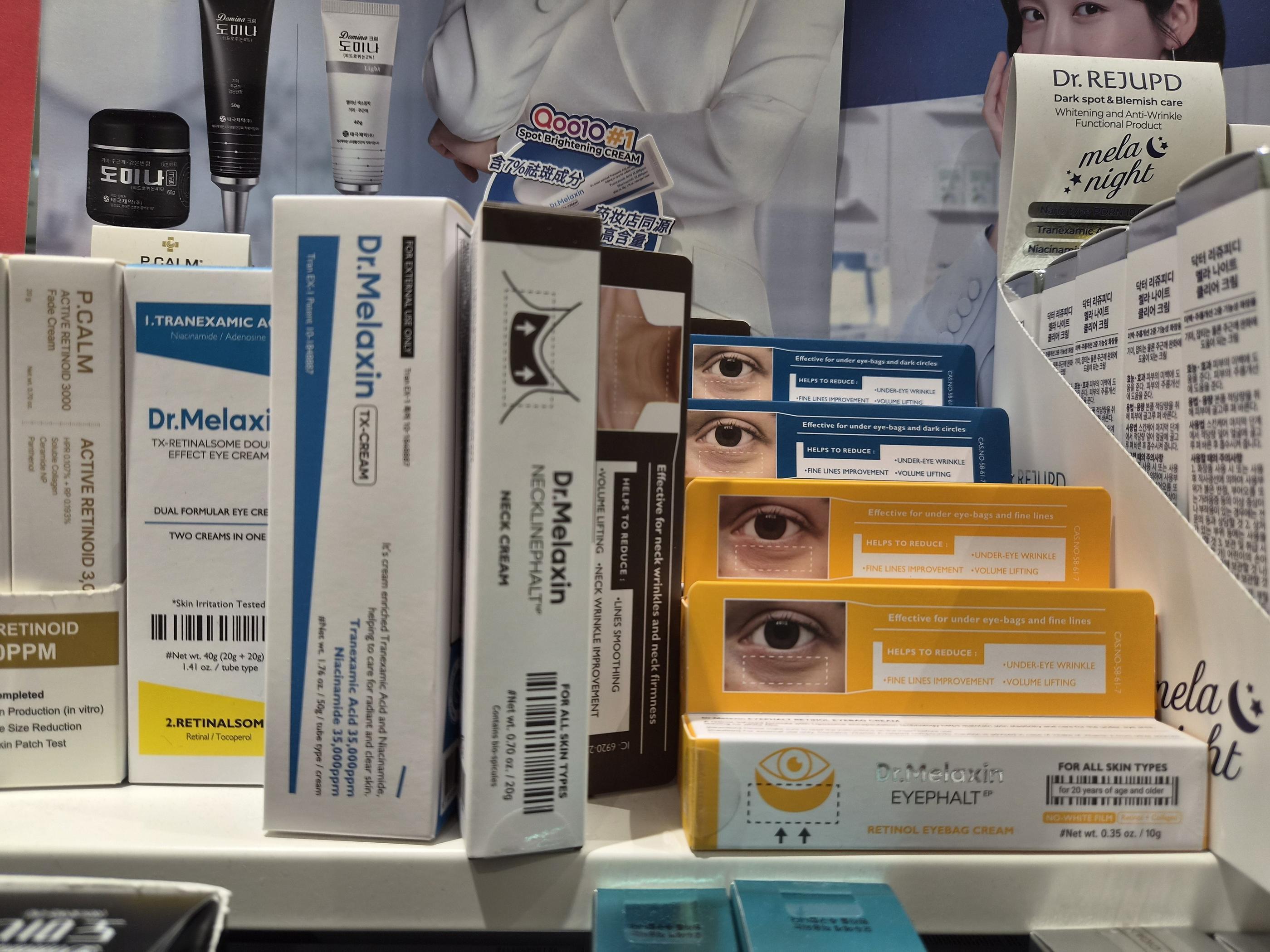 Balance Pharmacy - interior and products