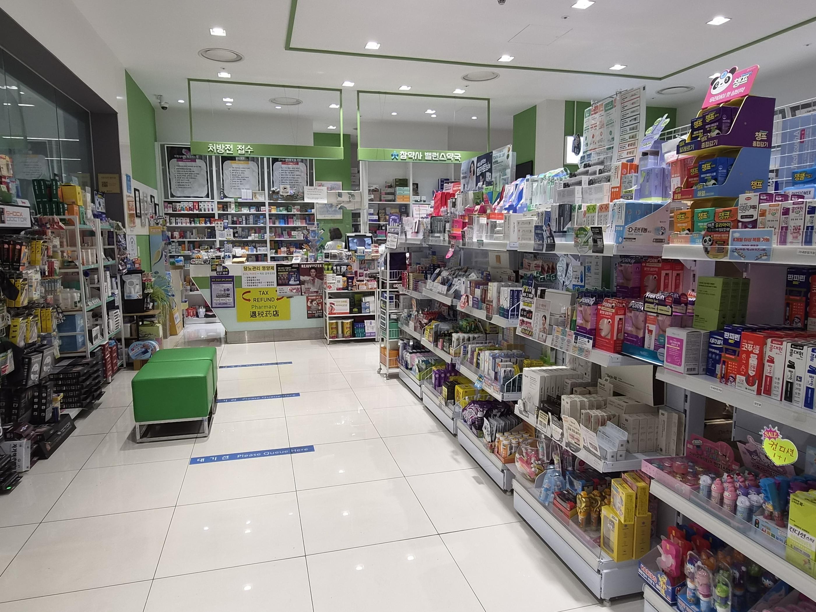Balance Pharmacy - interior and products