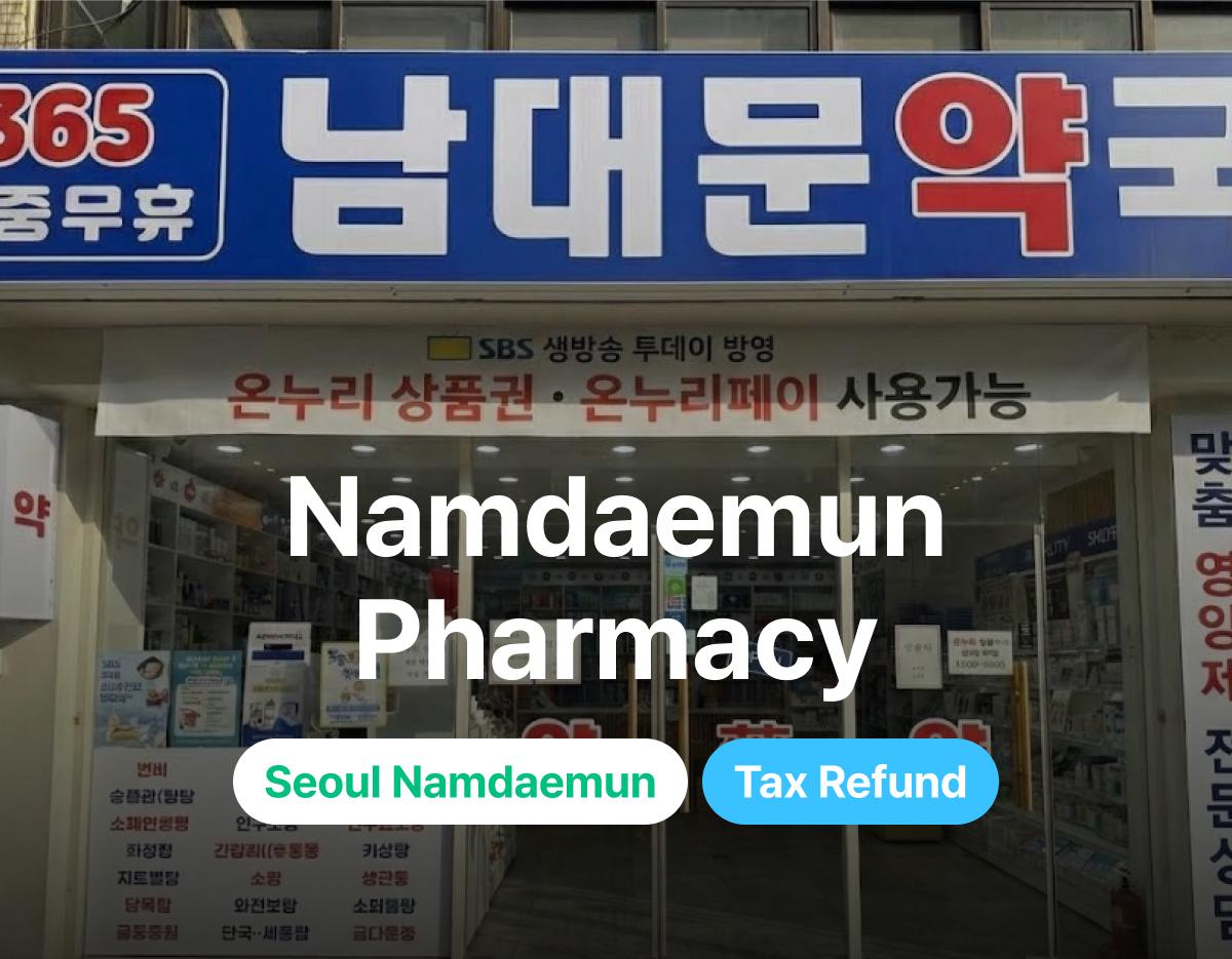 Farmacia Namdaemun | Seúl | Namdaemun 1
