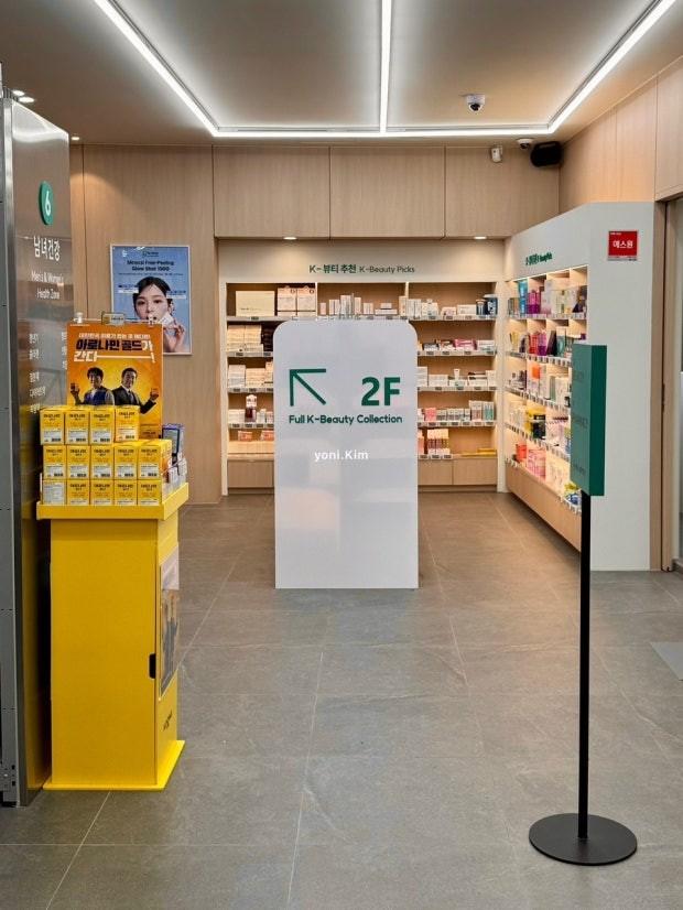 Medi Square Pharmacy - interior and products