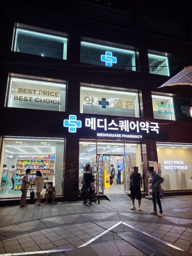 Medi Square Pharmacy - exterior