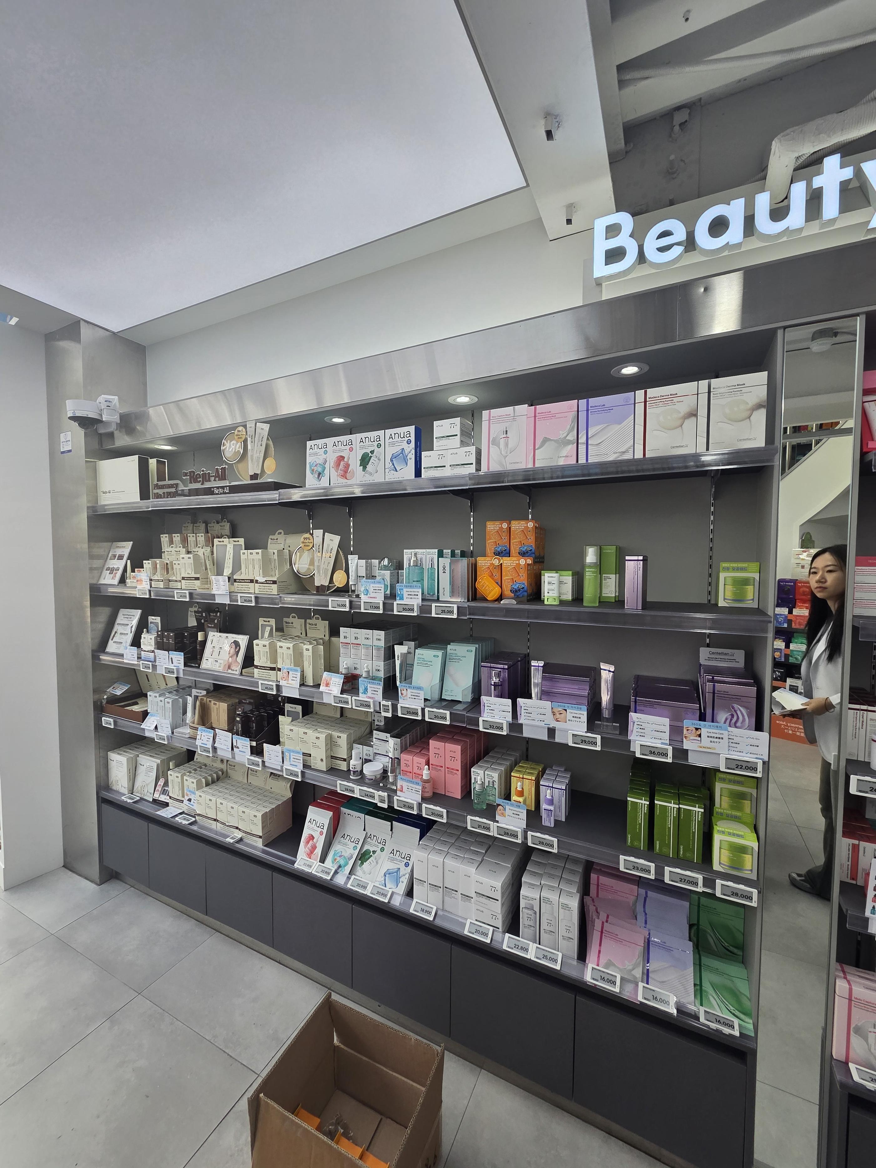 Nampo On Pharmacy - interior and products