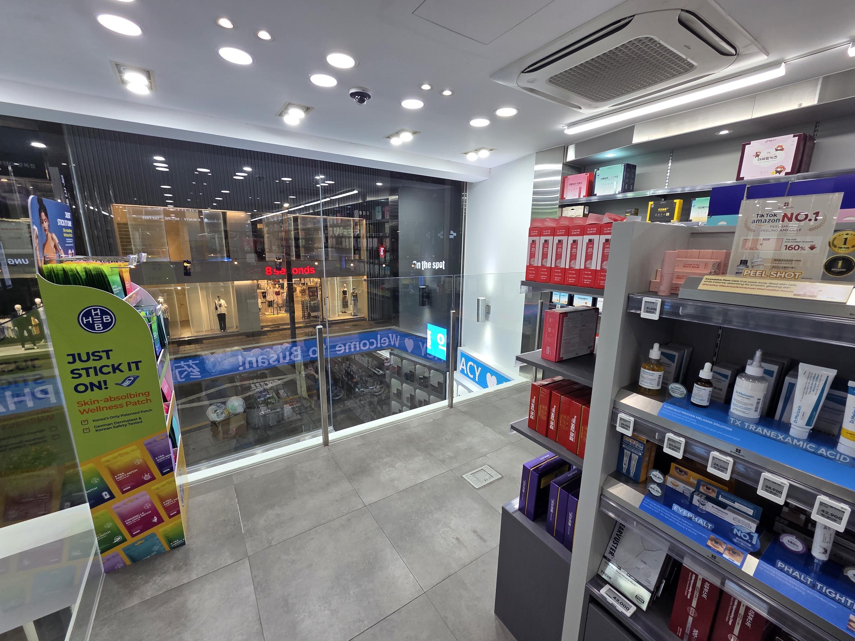 Nampo On Pharmacy - interior and products