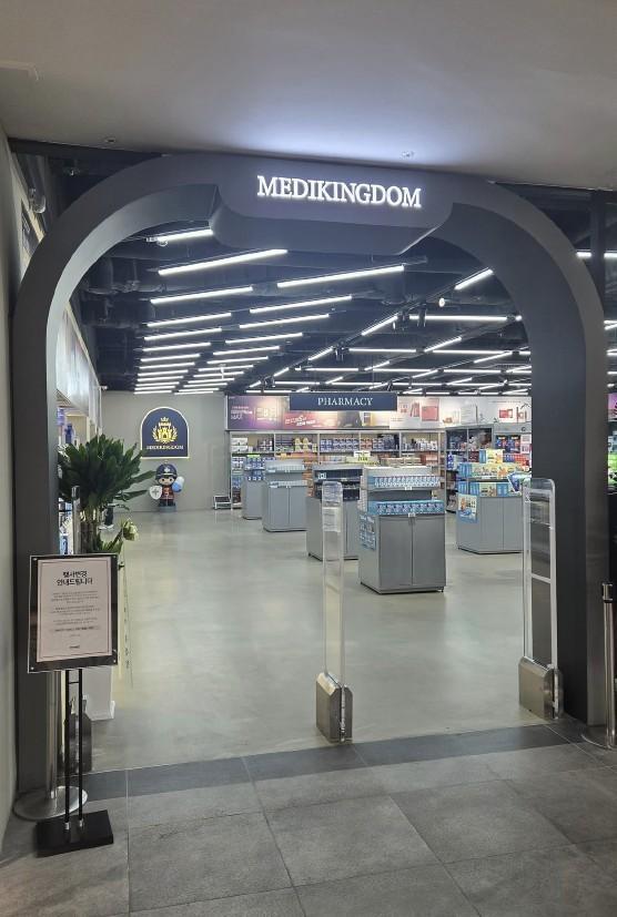 Medi Kingdom Pharmacy - interior and products