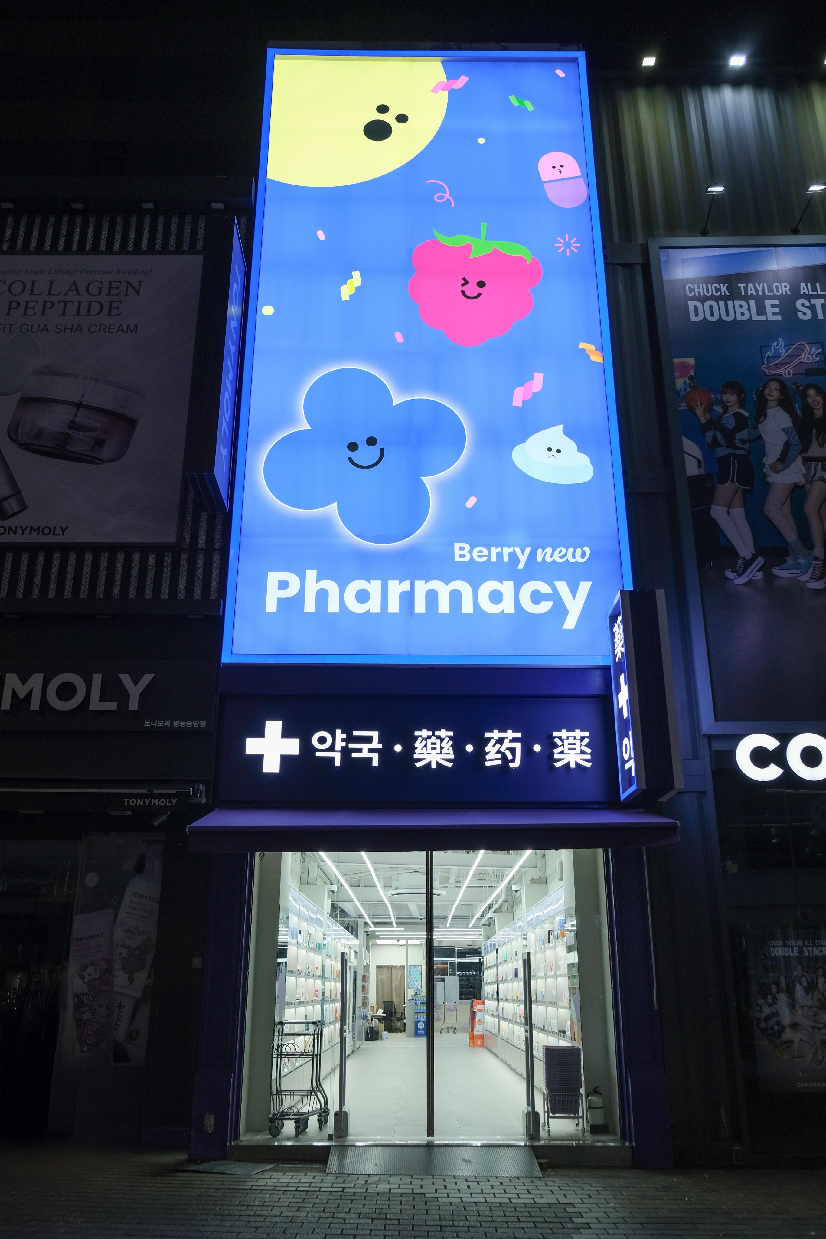 Myeongdong Berry New Pharmacy - exterior