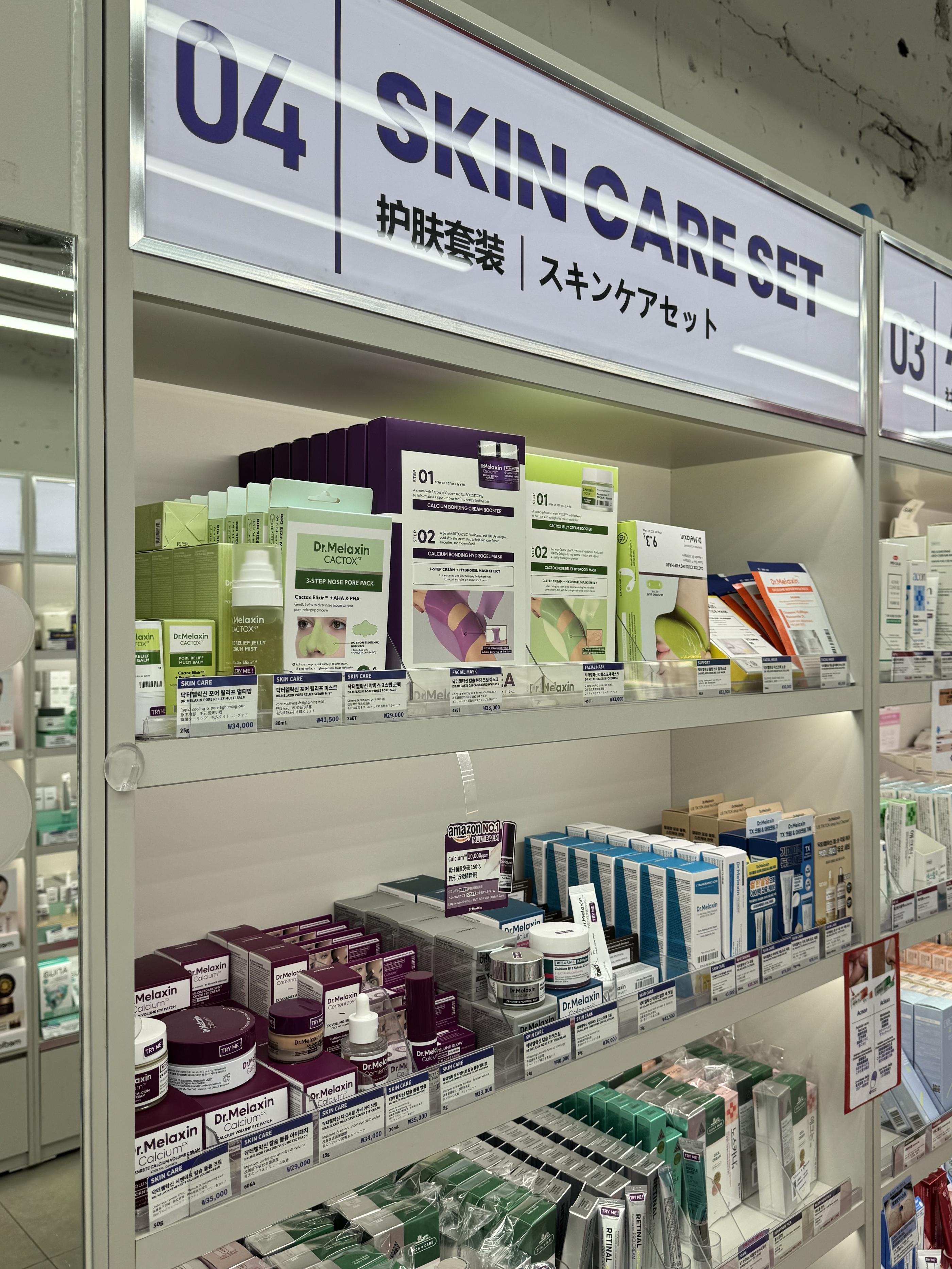 Myeongdong Berry New Pharmacy - interior and products