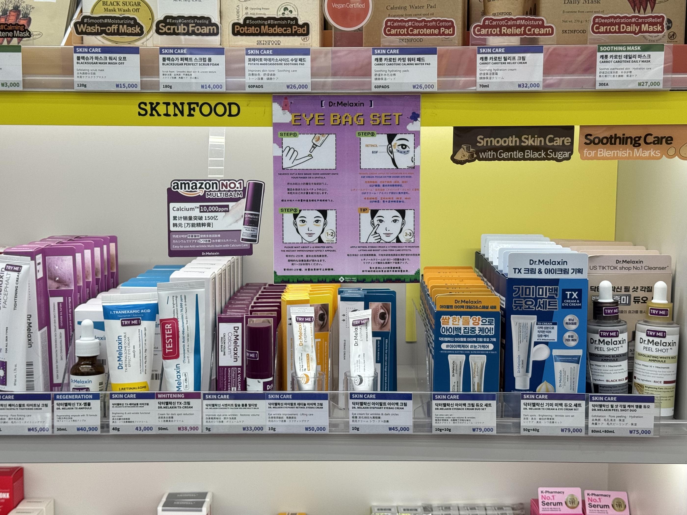 Myeongdong Berry New Pharmacy - interior and products