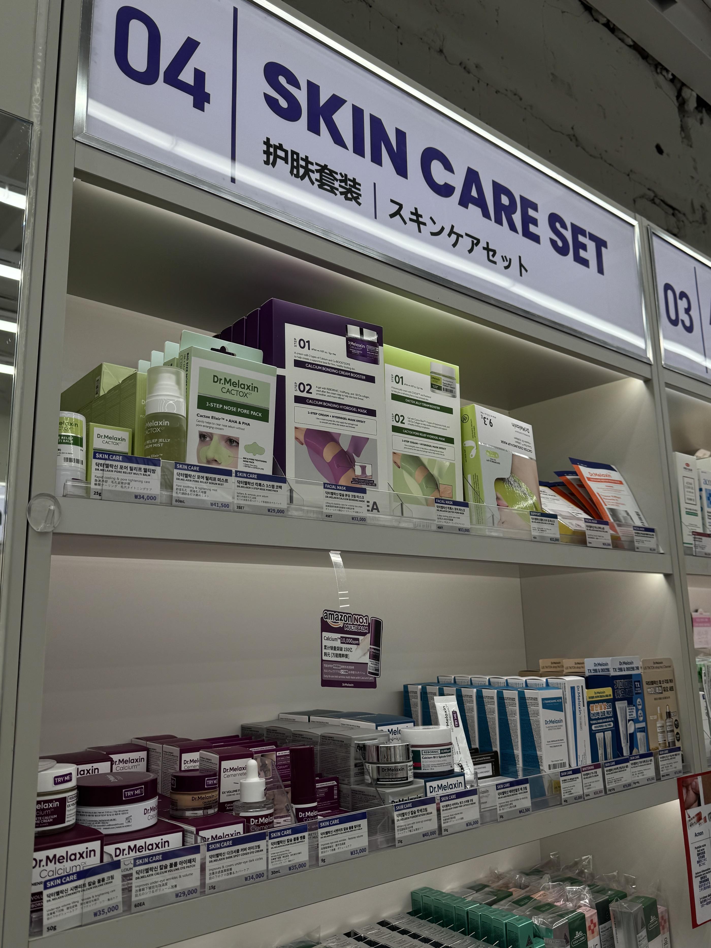 Myeongdong Berry New Pharmacy - interior and products