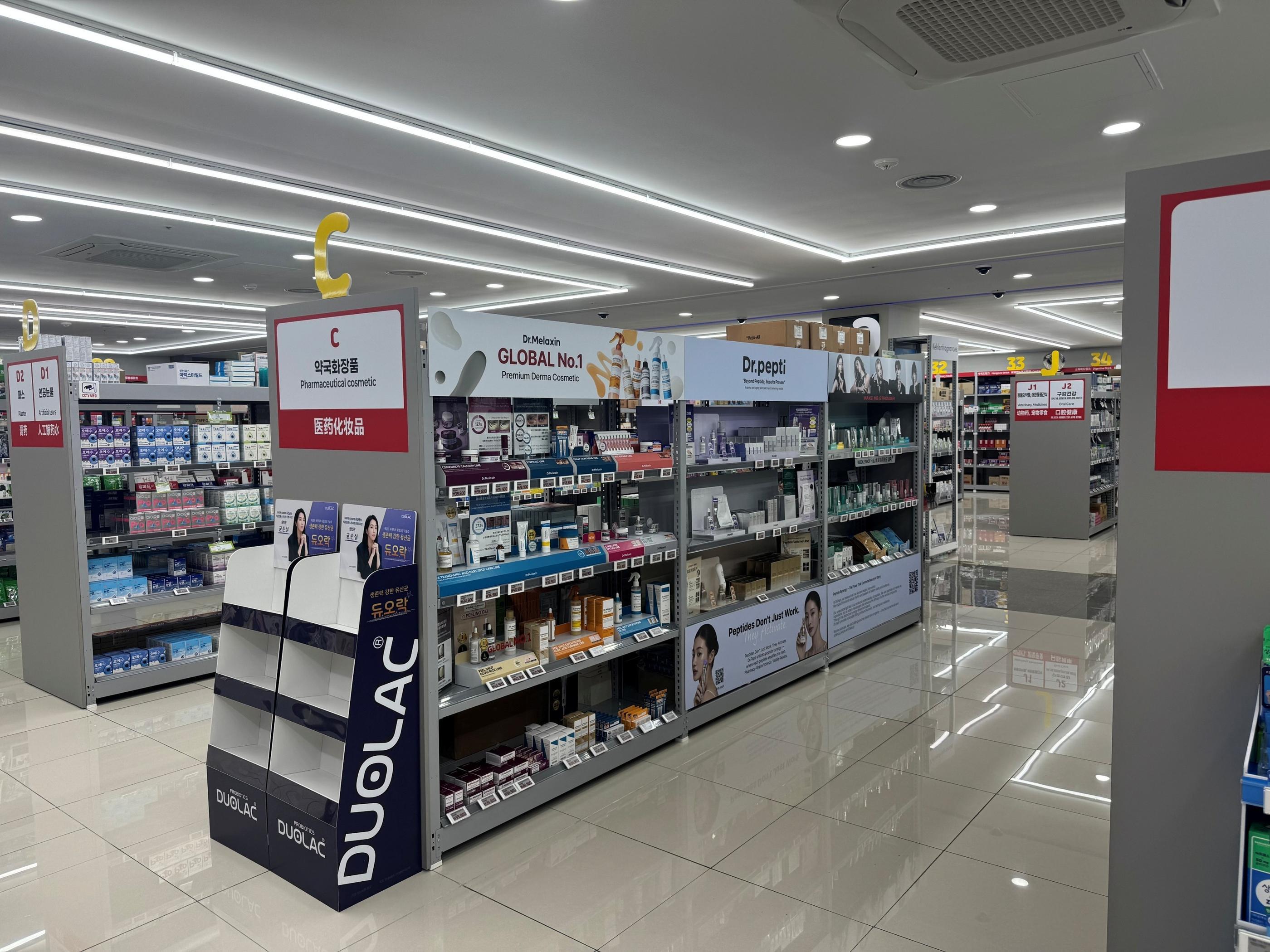 Big Save Pharmacy - interior and products
