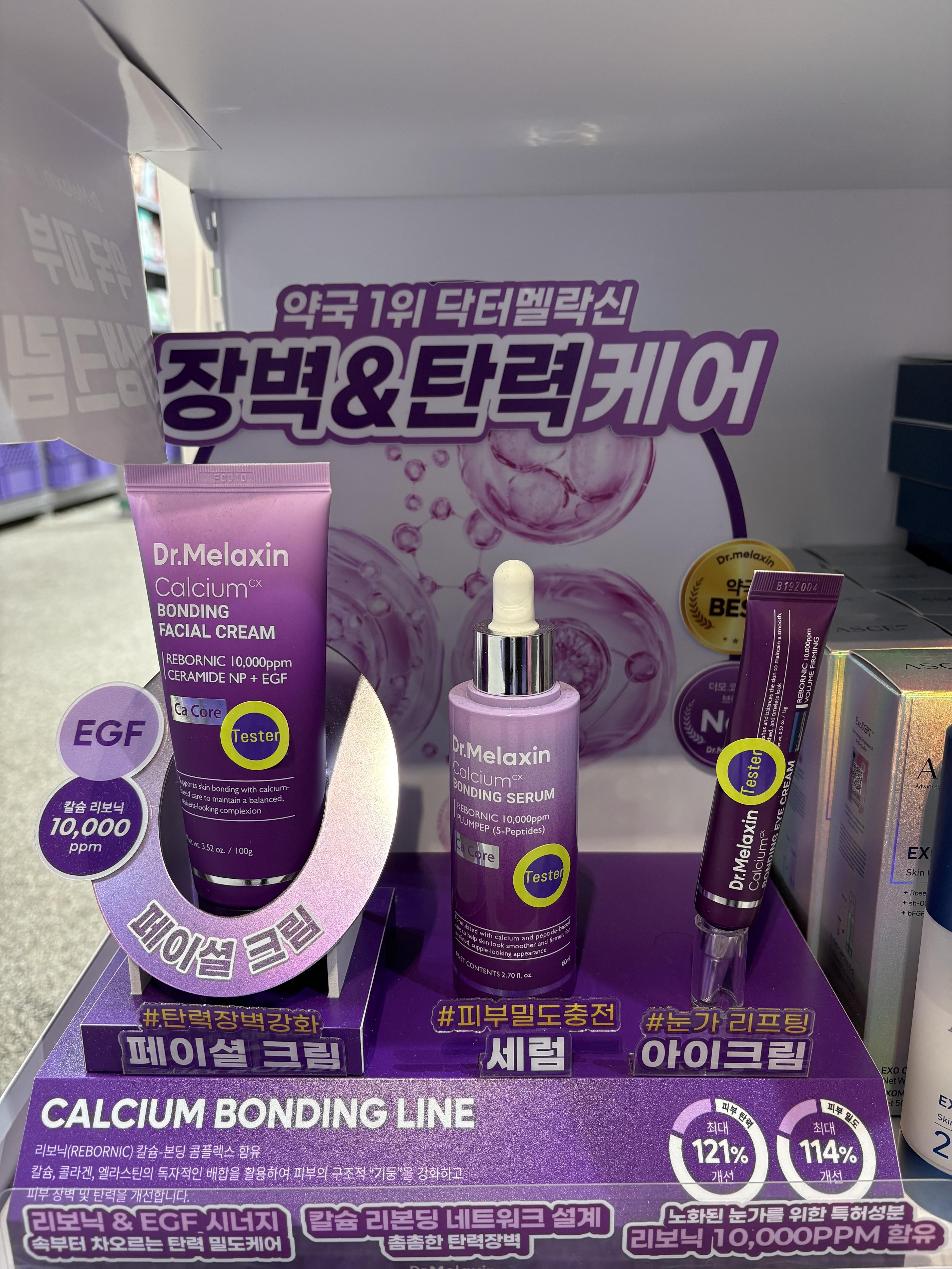 OFF Pharmacy - interior and products
